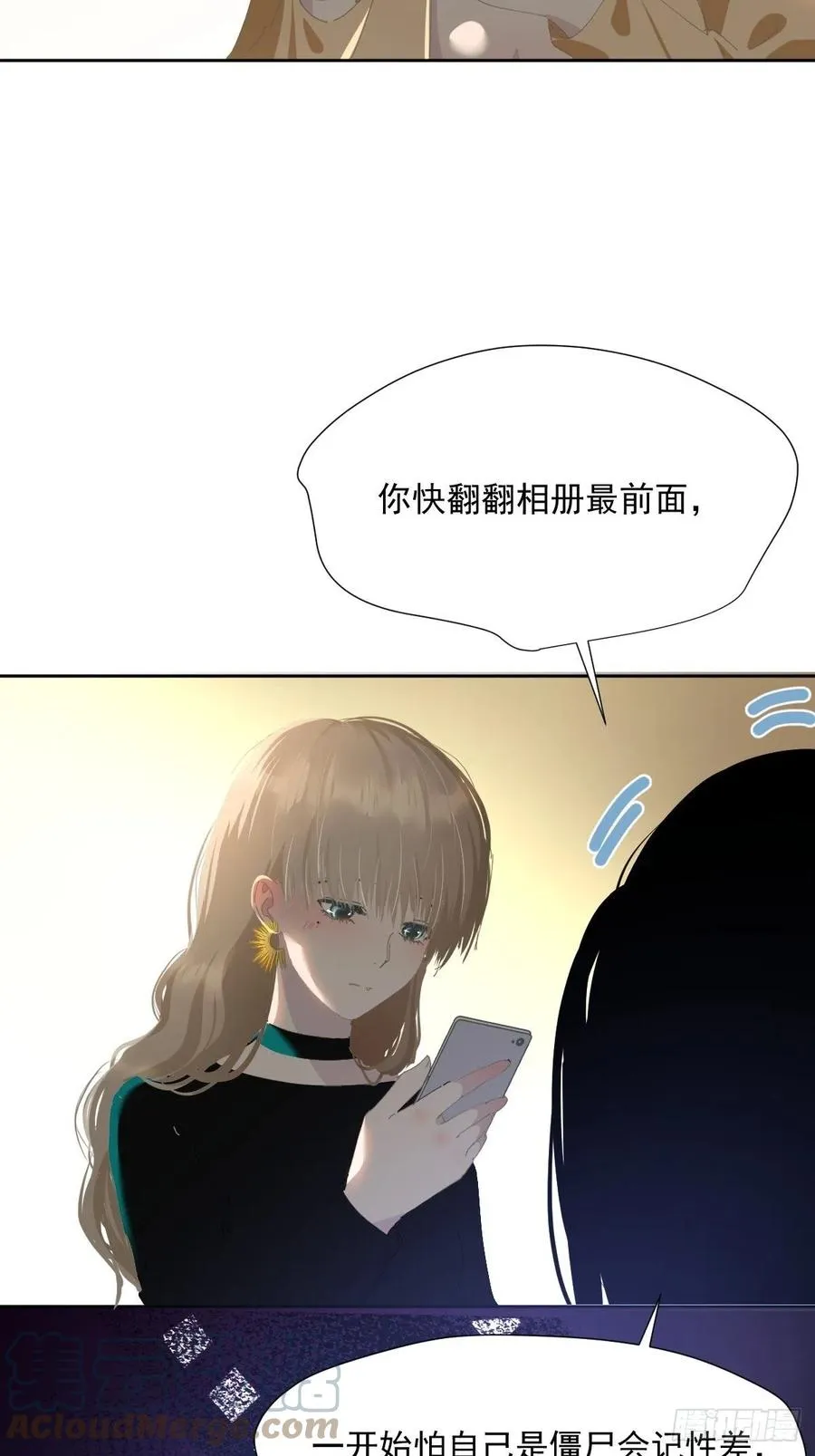 45.会有很多人记住的 第3页
