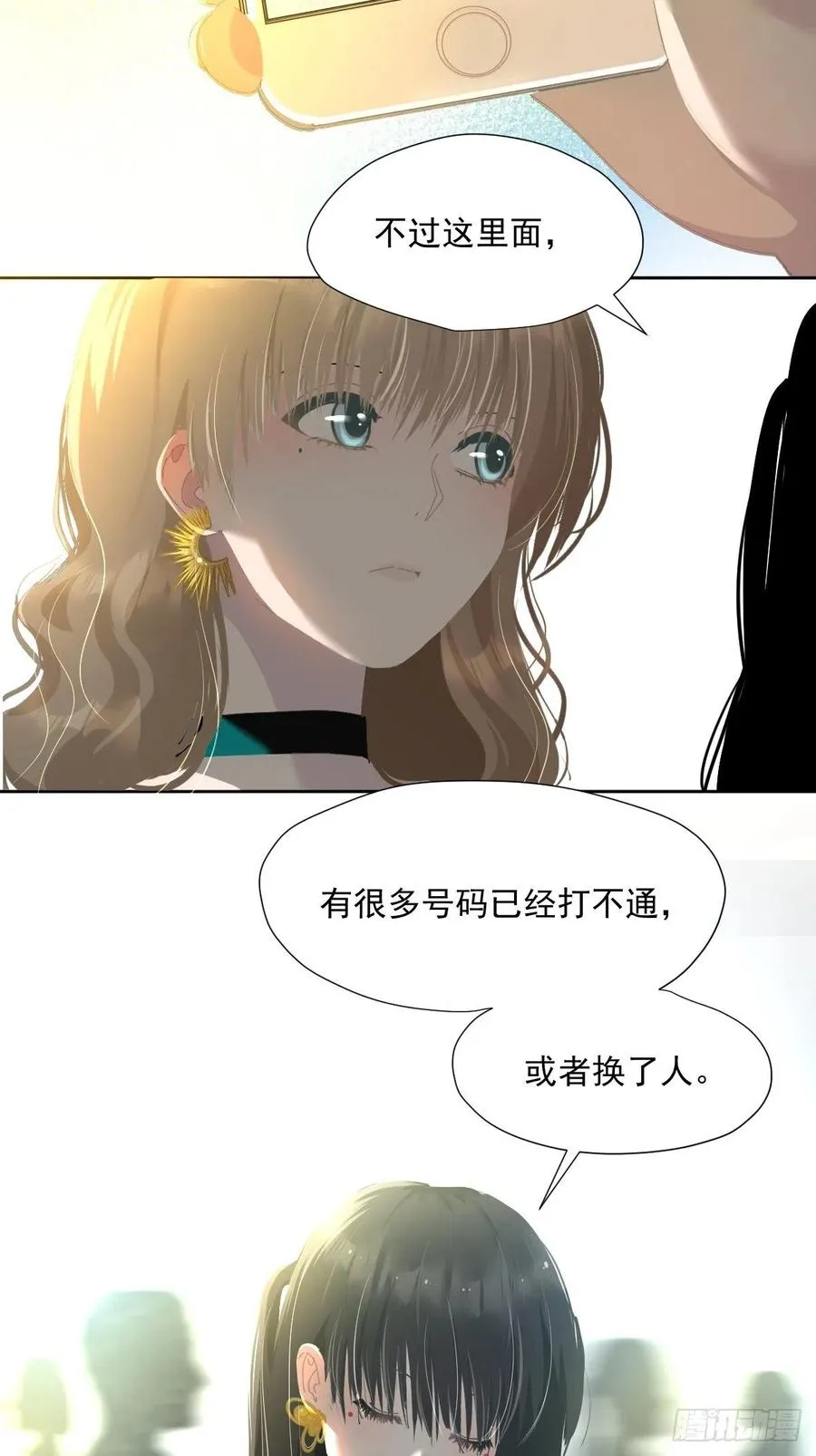 45.会有很多人记住的 第8页