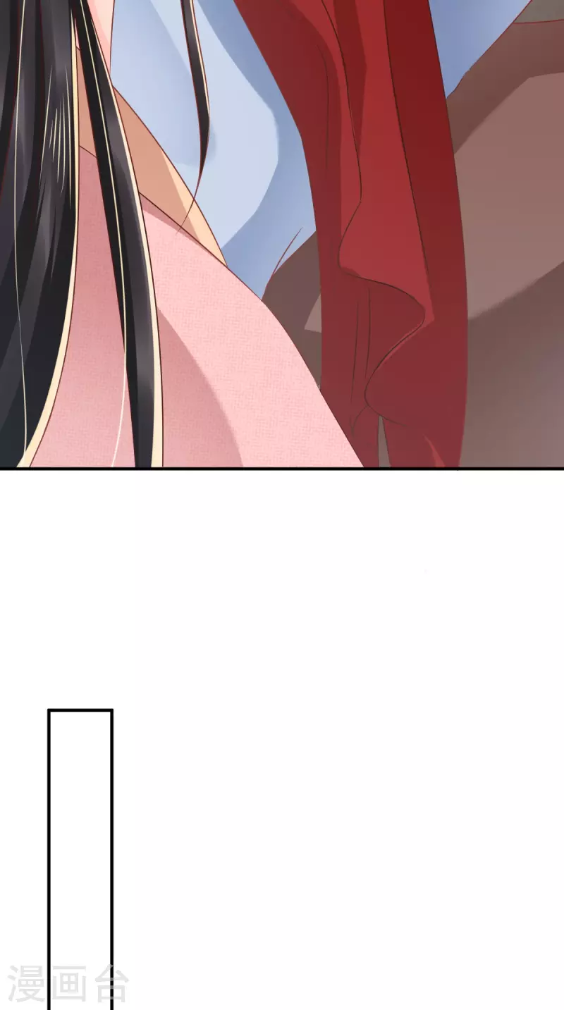第161话 王妃不好惹 第37页
