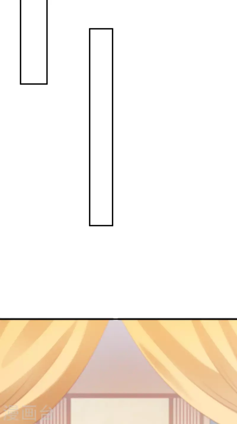第161话 王妃不好惹 第38页