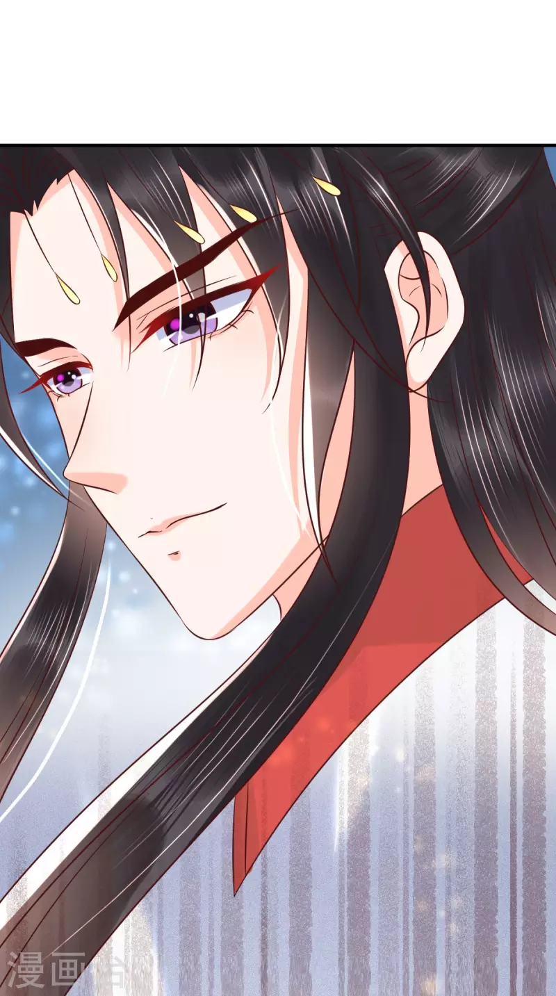 第161话 王妃不好惹 第57页
