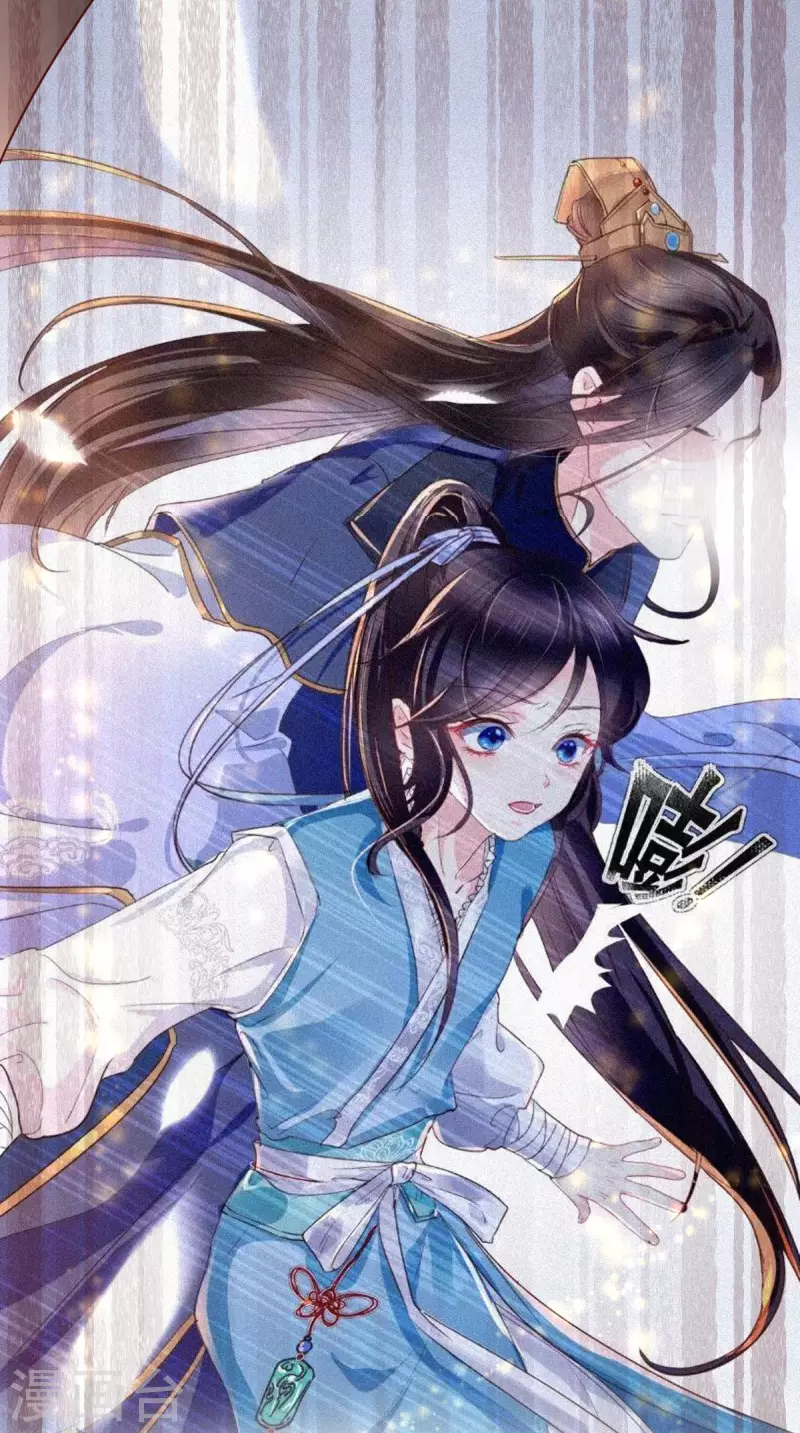 第161话 王妃不好惹 第58页