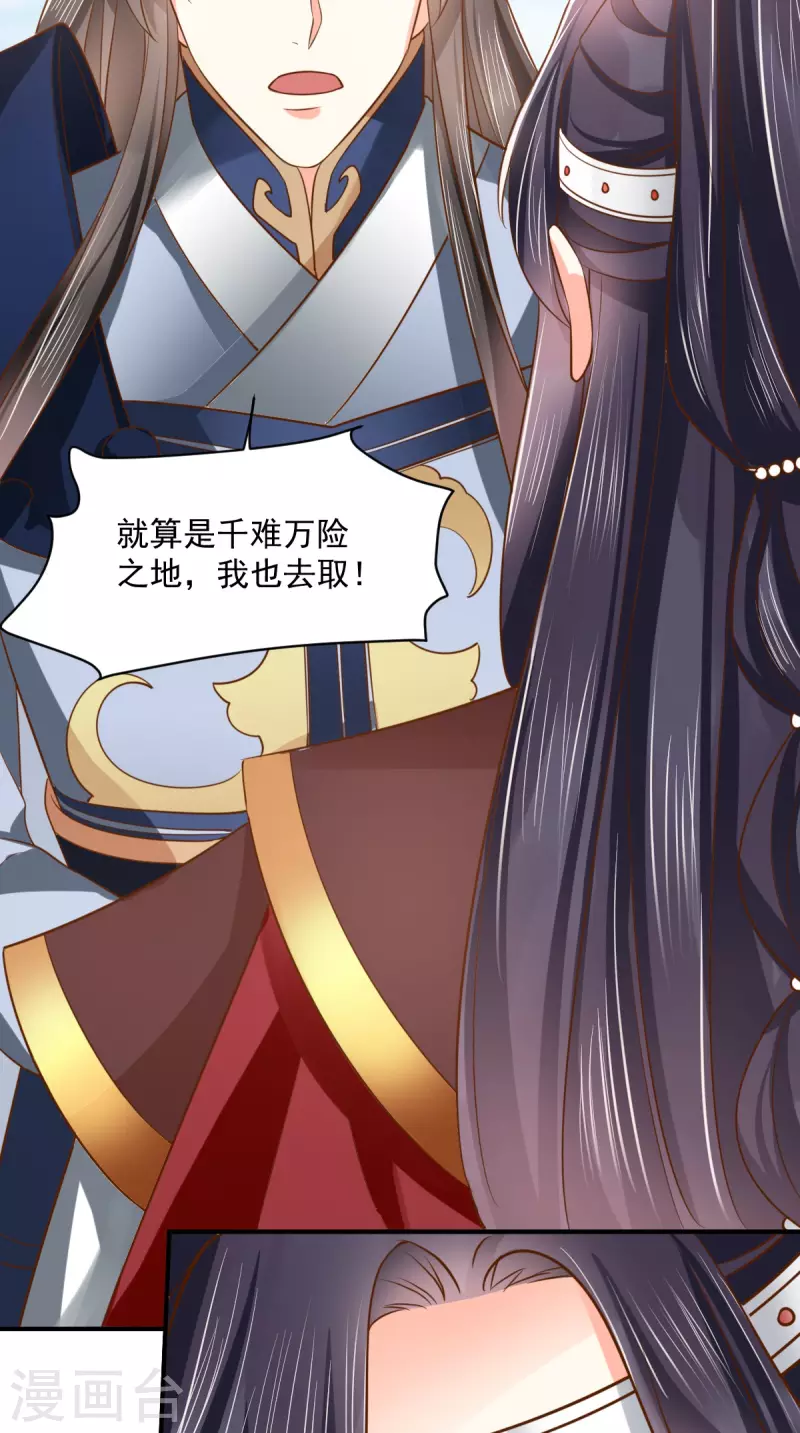 第160话 告别 第10页