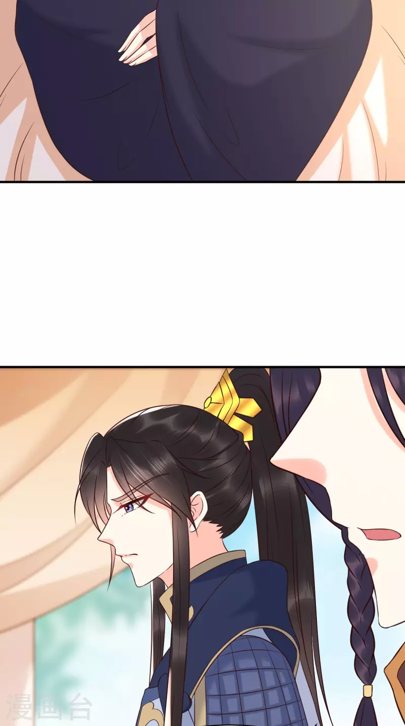第160话 告别 第13页