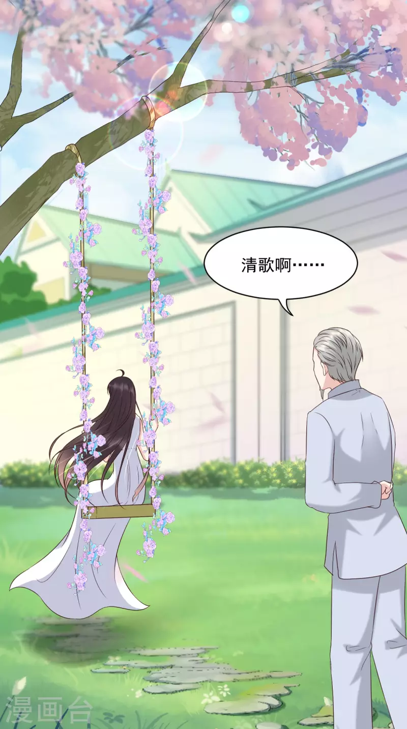 第160话 告别 第21页