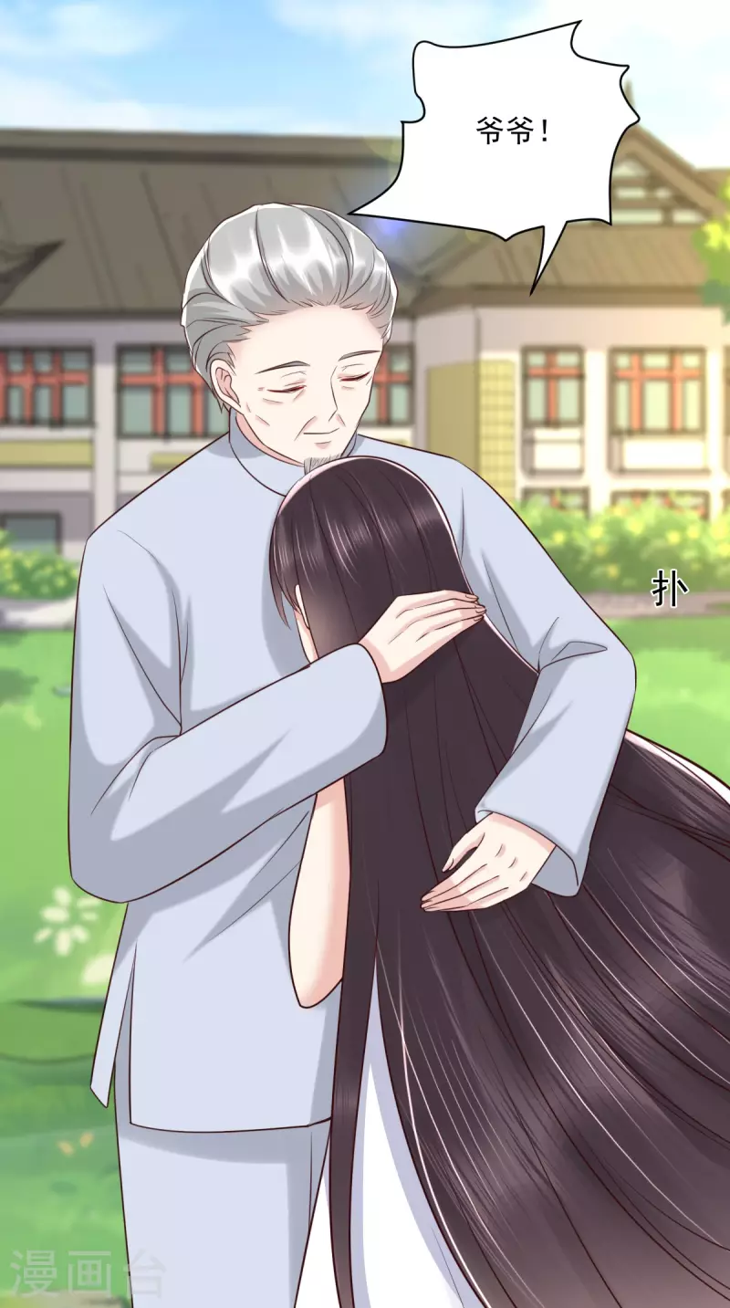 第160话 告别 第27页