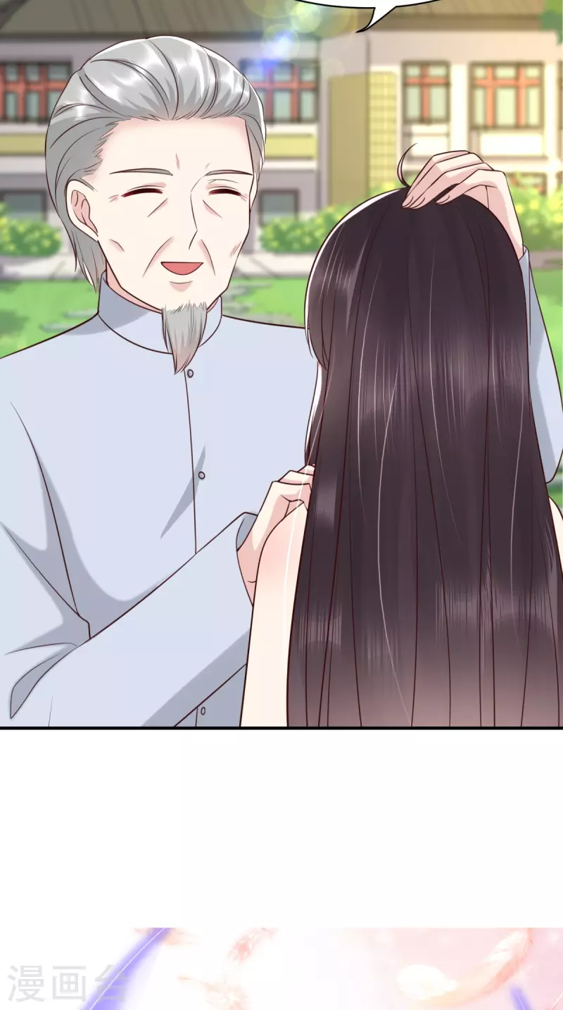 第160话 告别 第31页