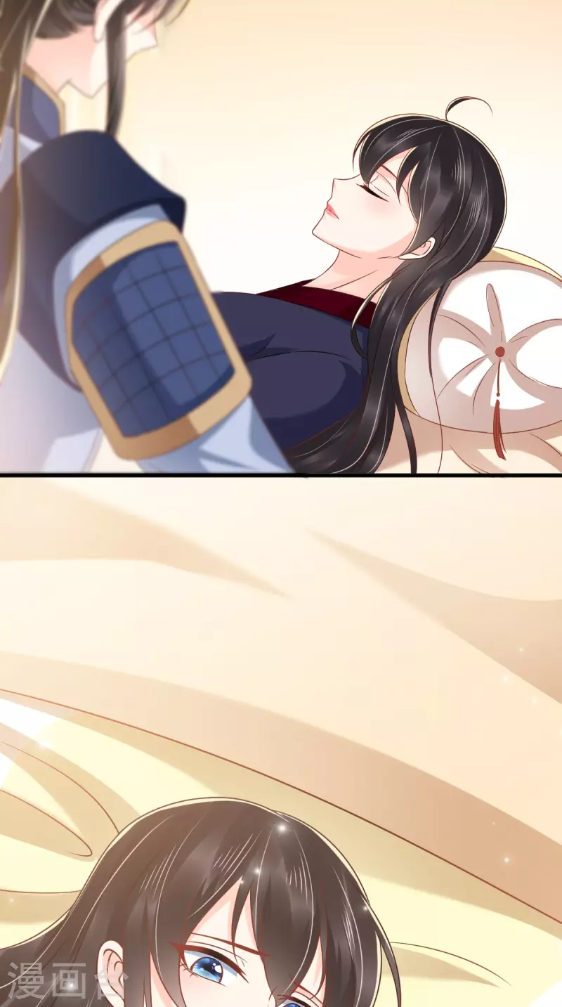 第160话 告别 第37页