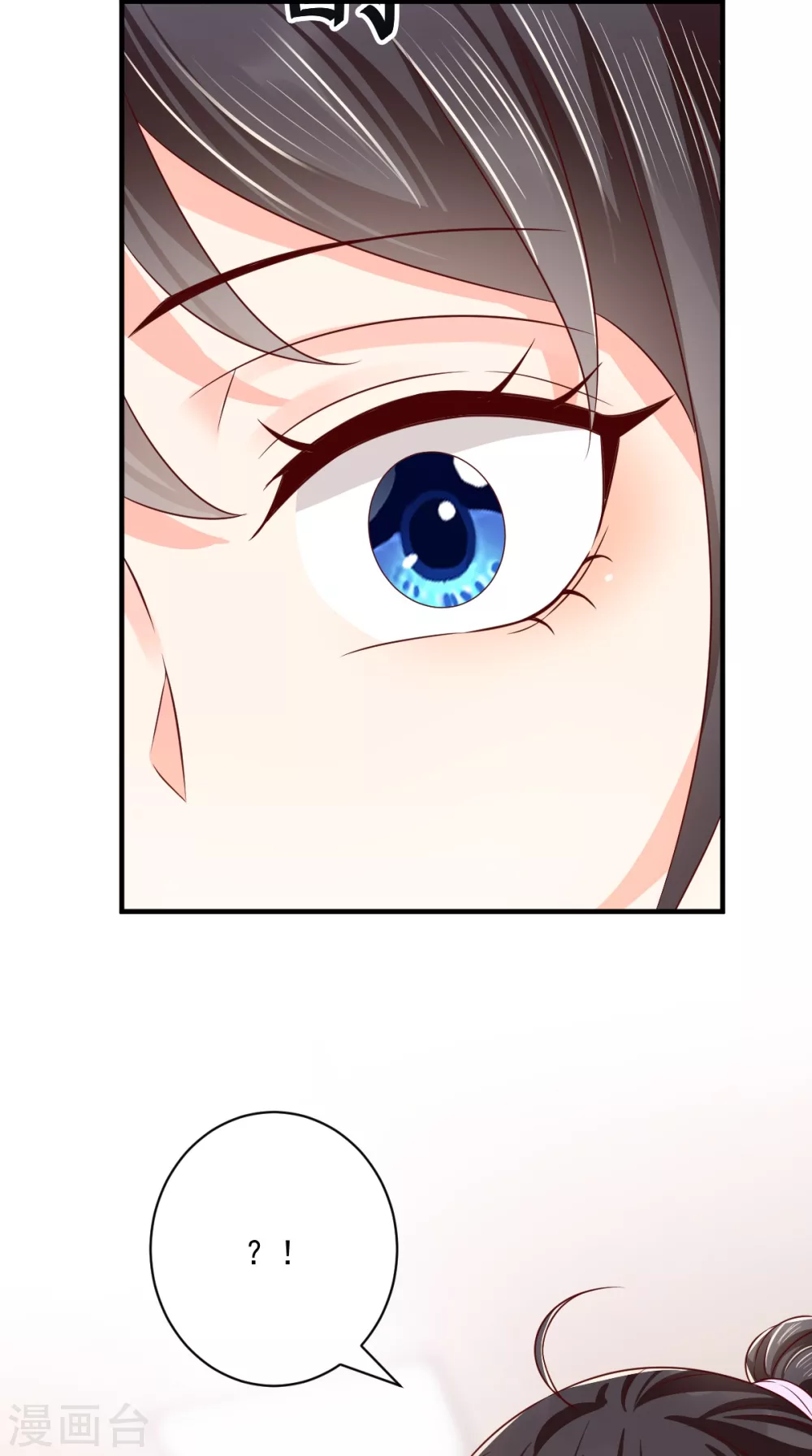 第159话 回到现代？！ 第10页