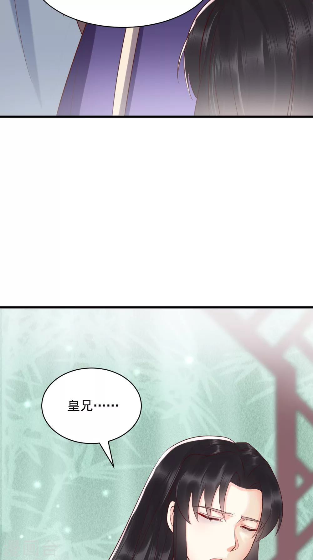 第159话 回到现代？！ 第29页