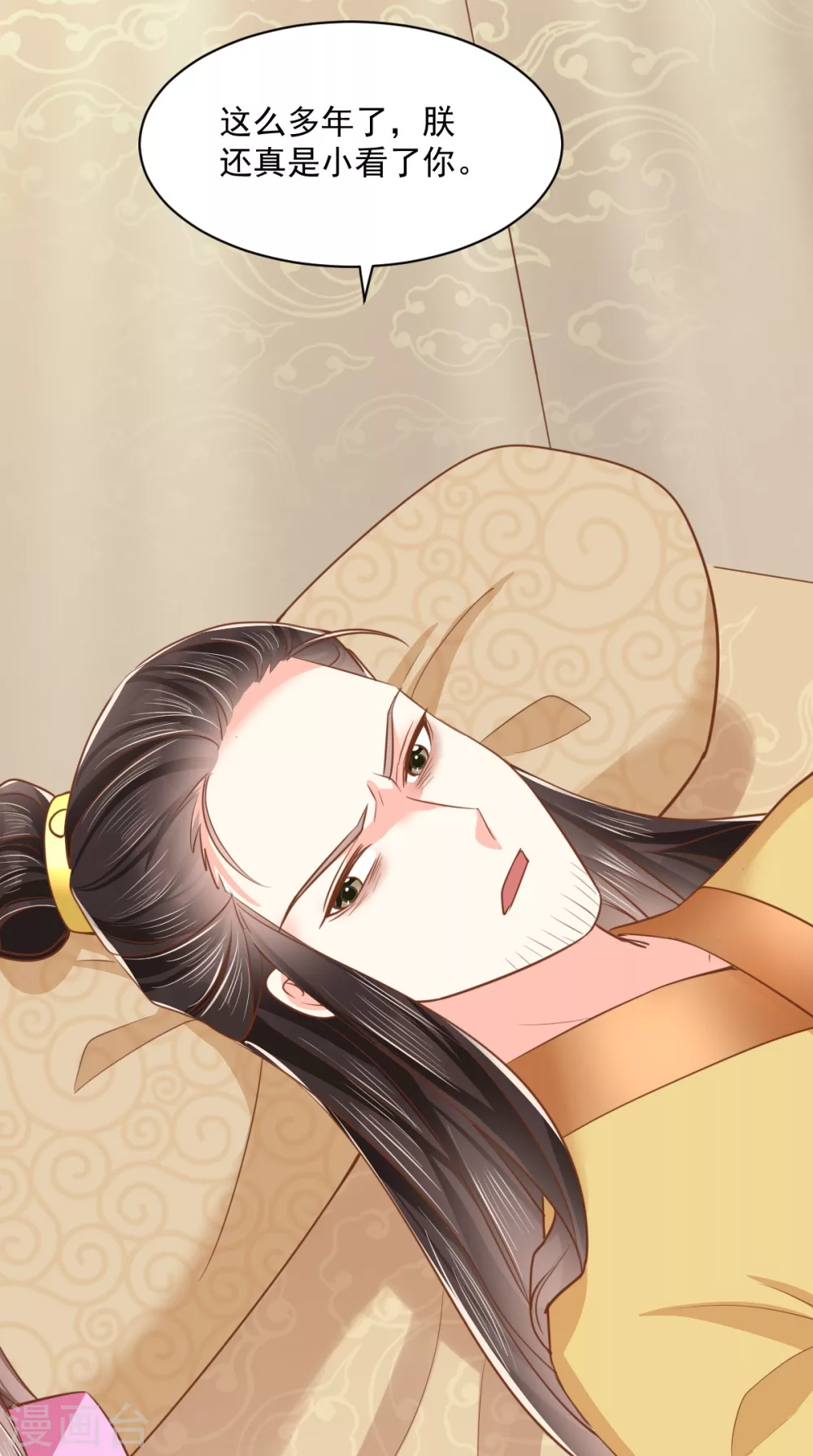 第158话 该做了断了 第9页