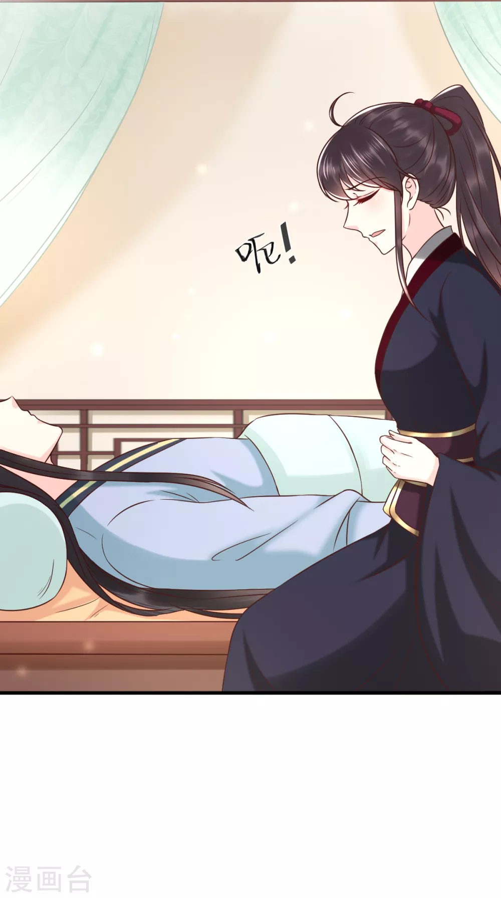 第158话 该做了断了 第32页