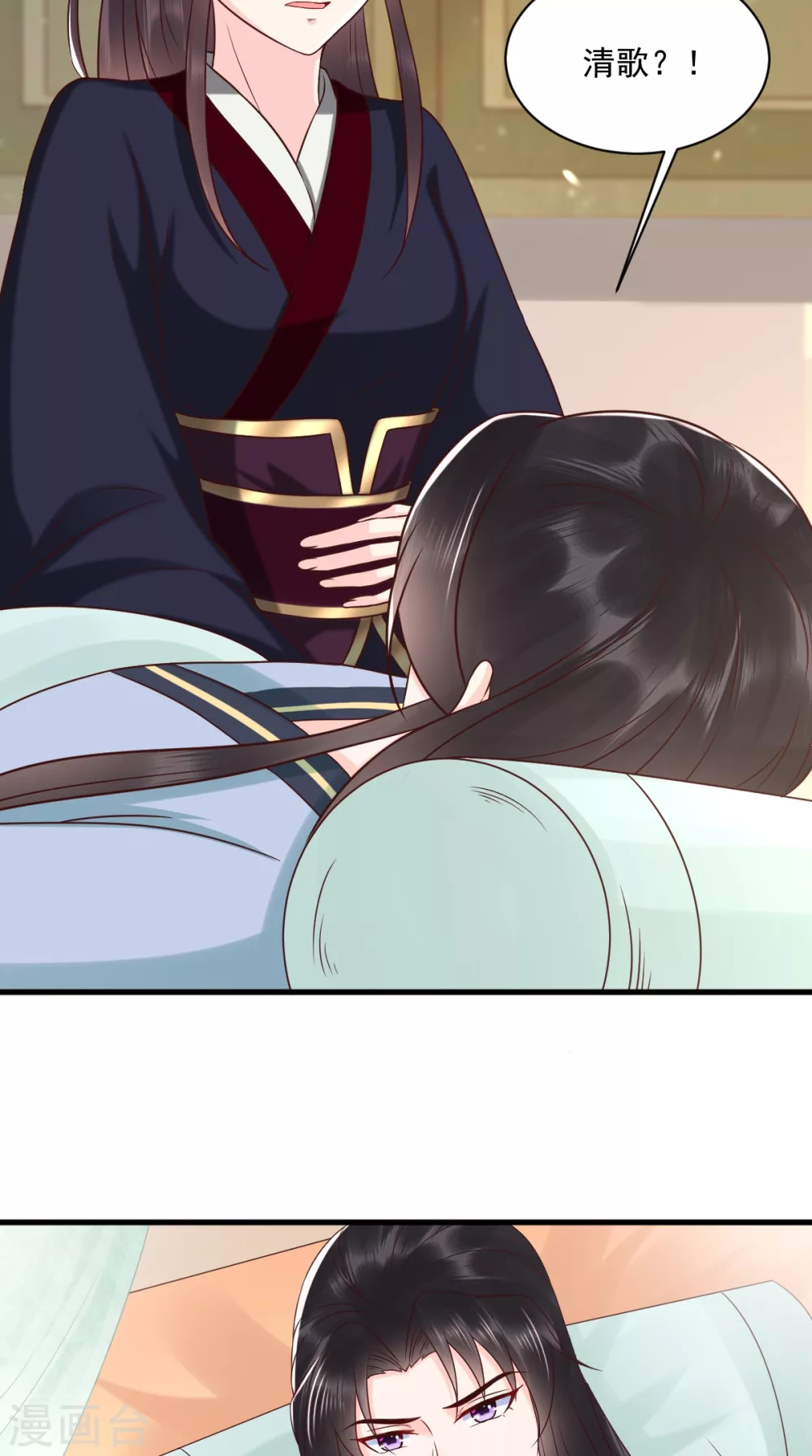 第158话 该做了断了 第34页