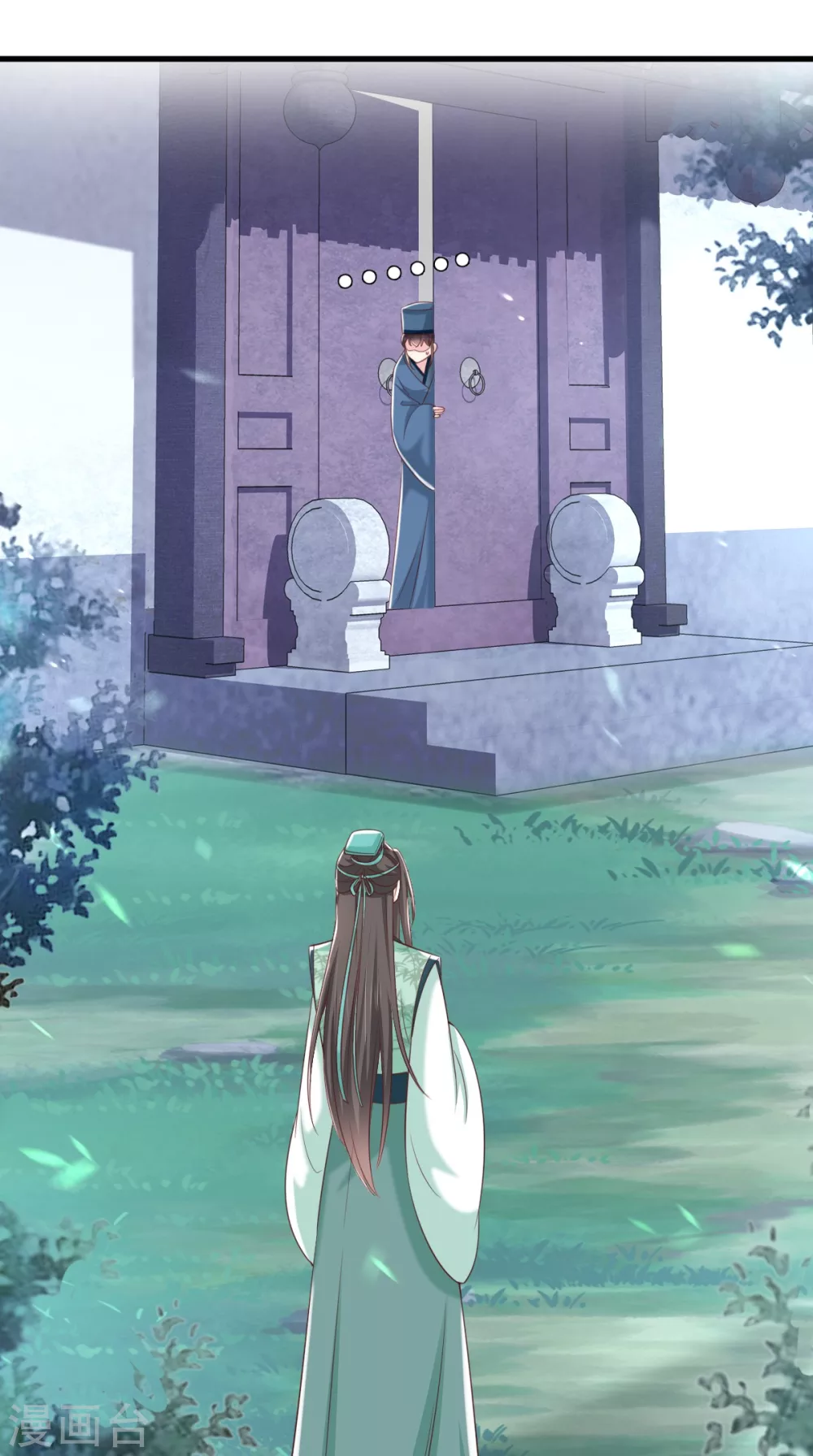 第156话 利用 第2页
