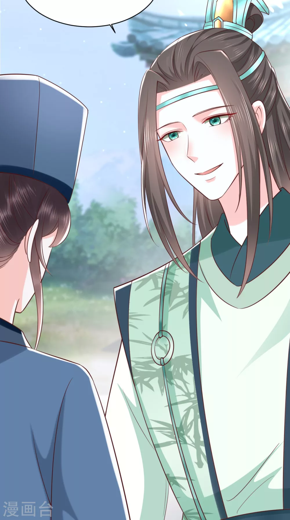 第156话 利用 第5页