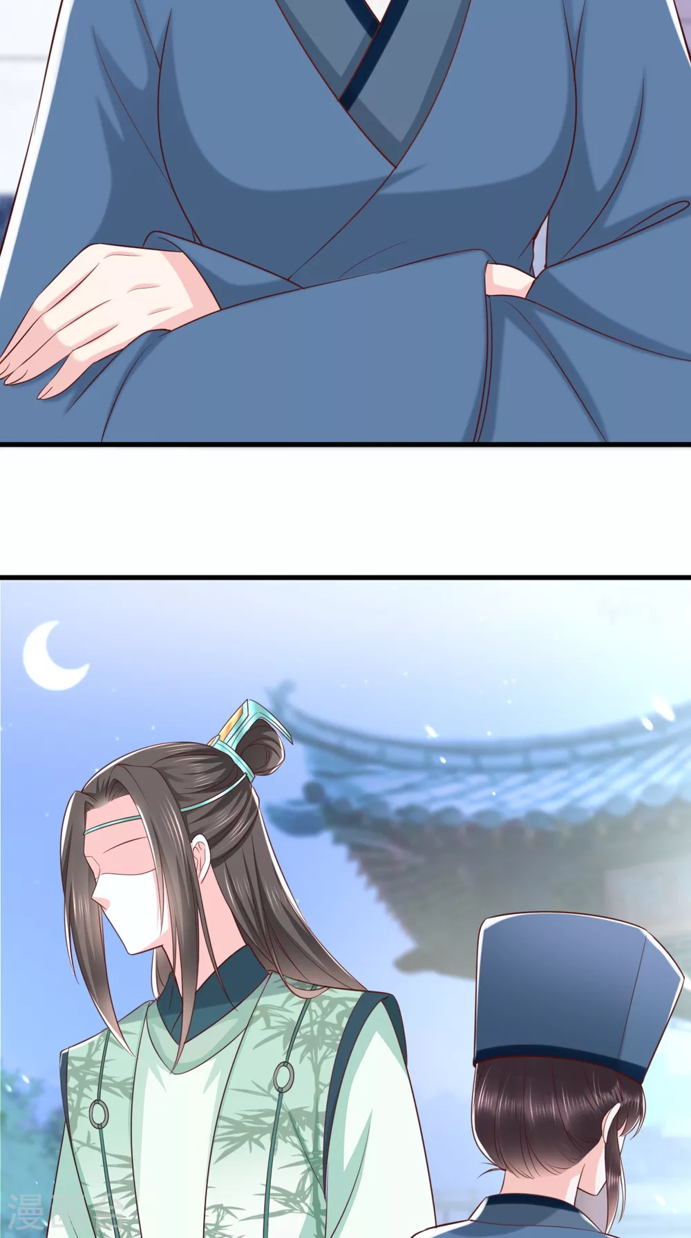 第156话 利用 第9页