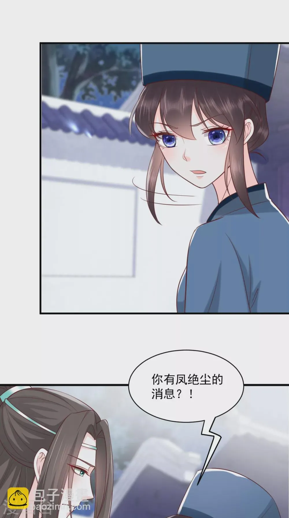第156话 利用 第14页