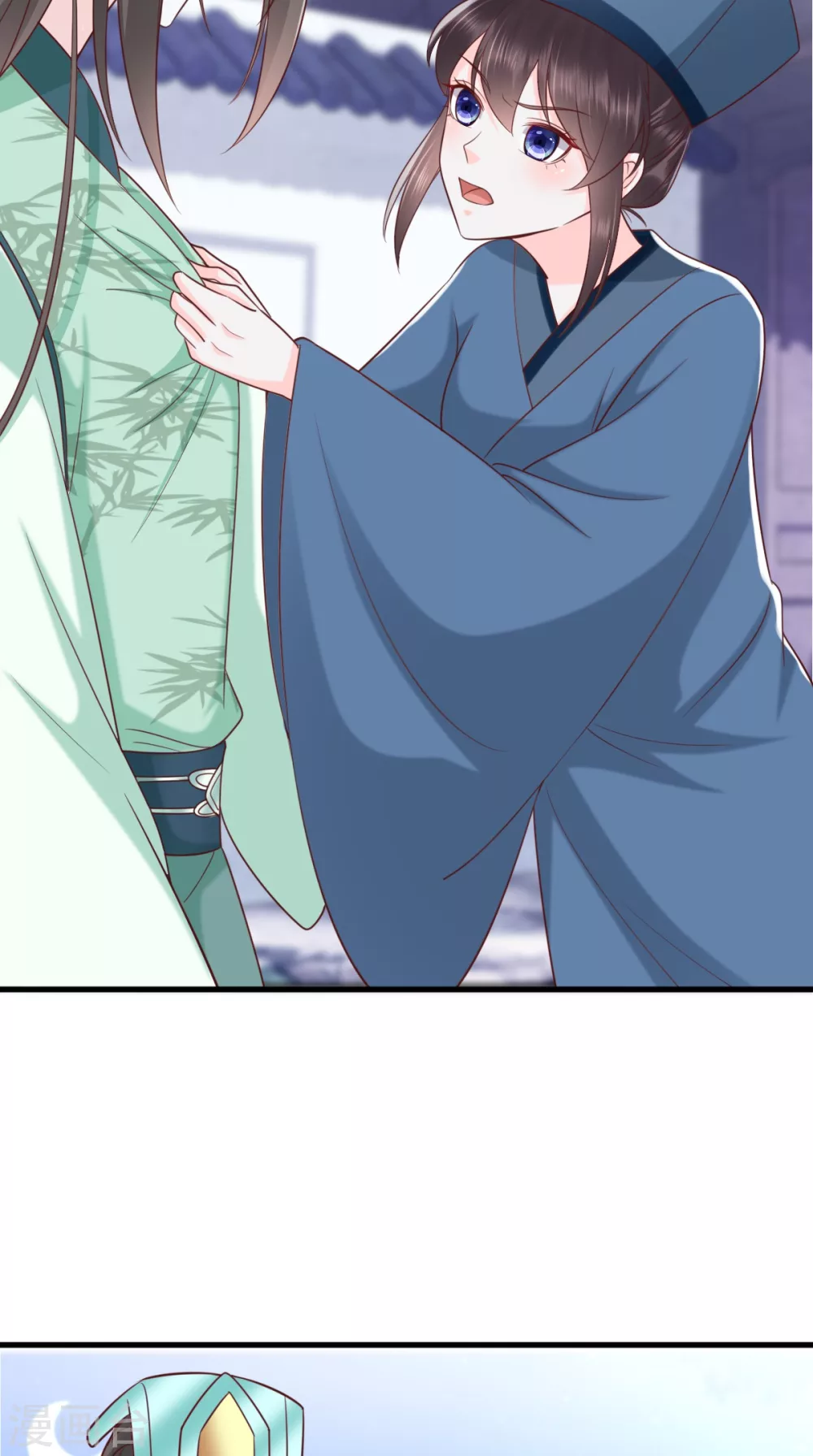 第156话 利用 第15页