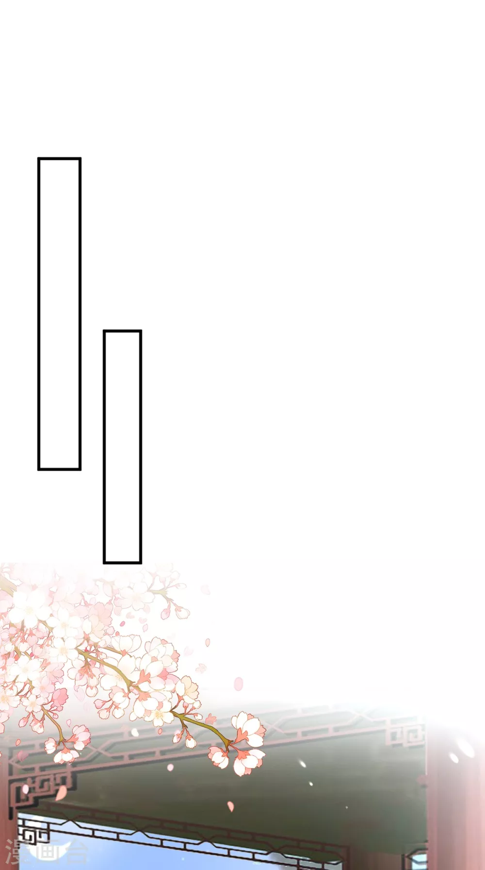 第156话 利用 第20页