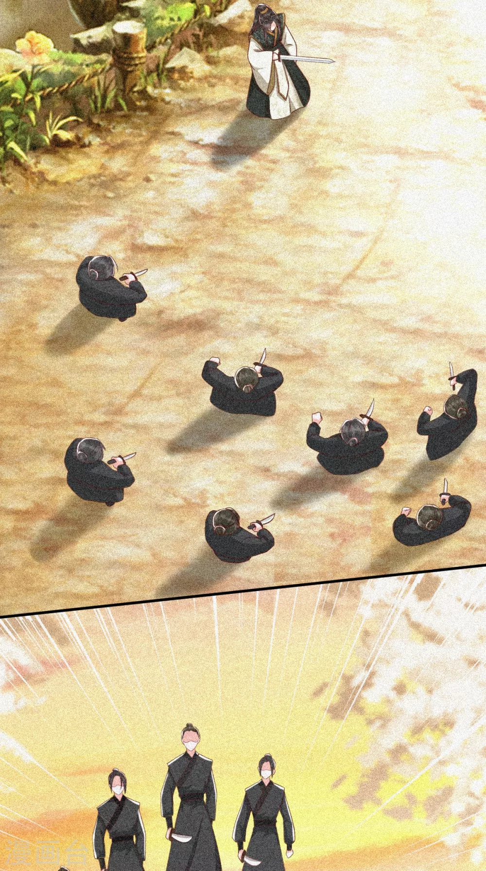 第156话 利用 第27页