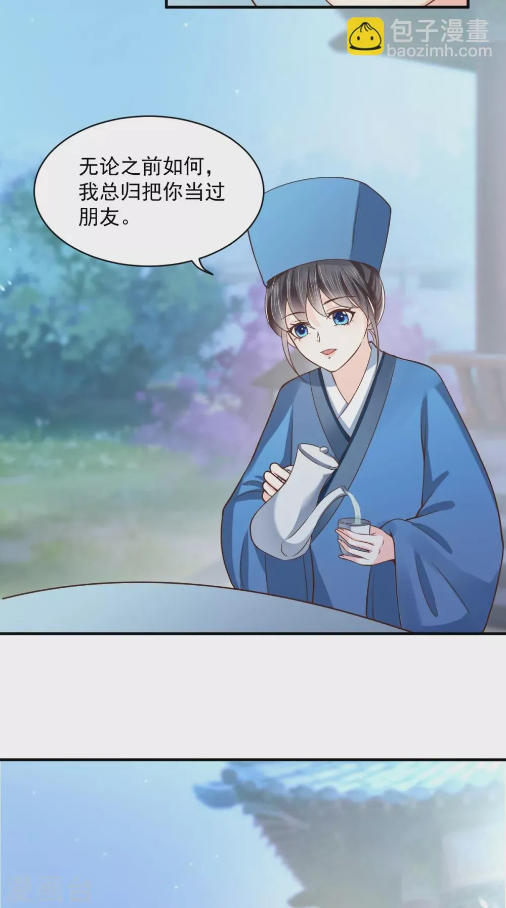 第156话 利用 第41页