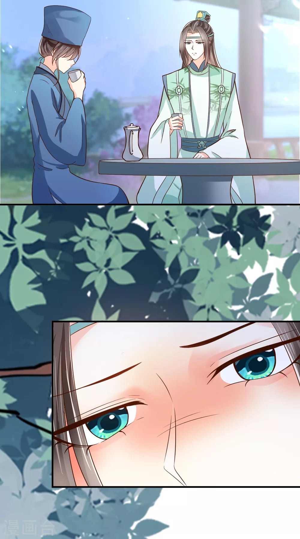 第156话 利用 第42页