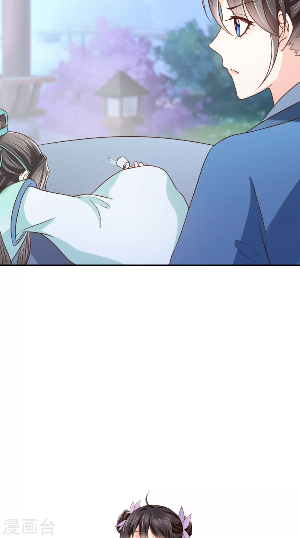 第156话 利用 第45页