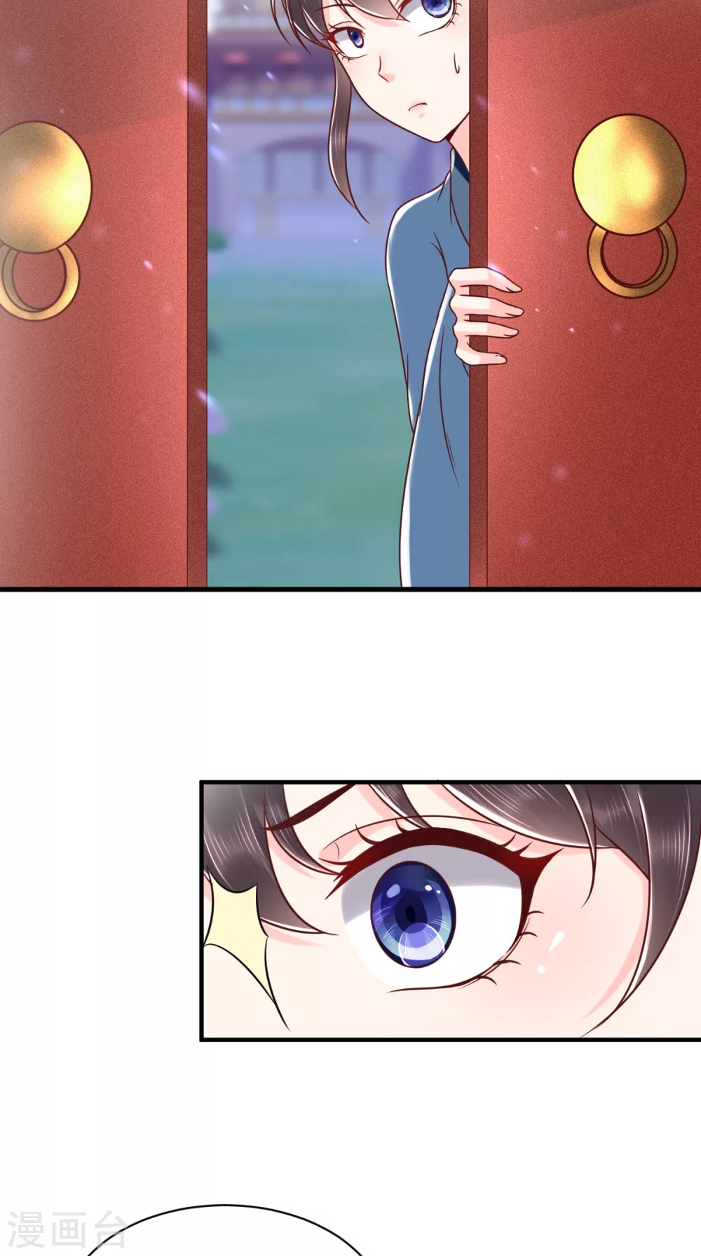 第155话 传位诏书 第25页