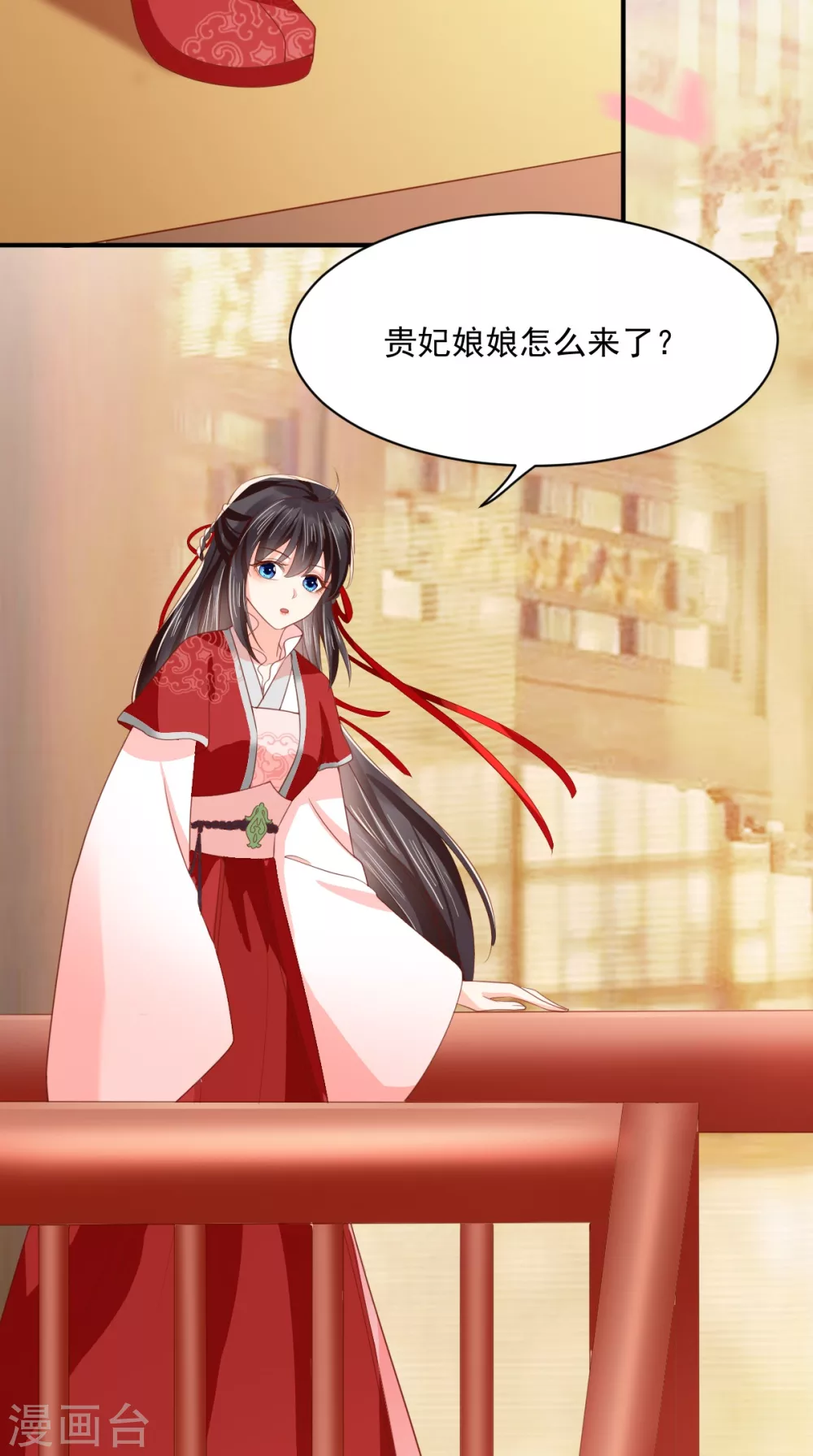 第154话 凤绝尘遇险 第5页