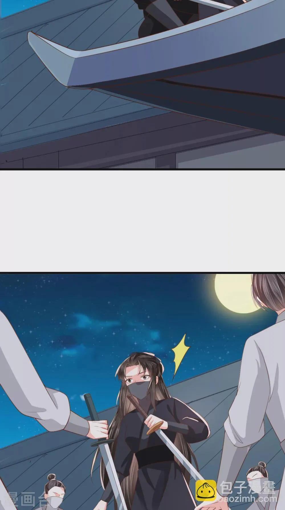第153话 陷阱？！ 第28页