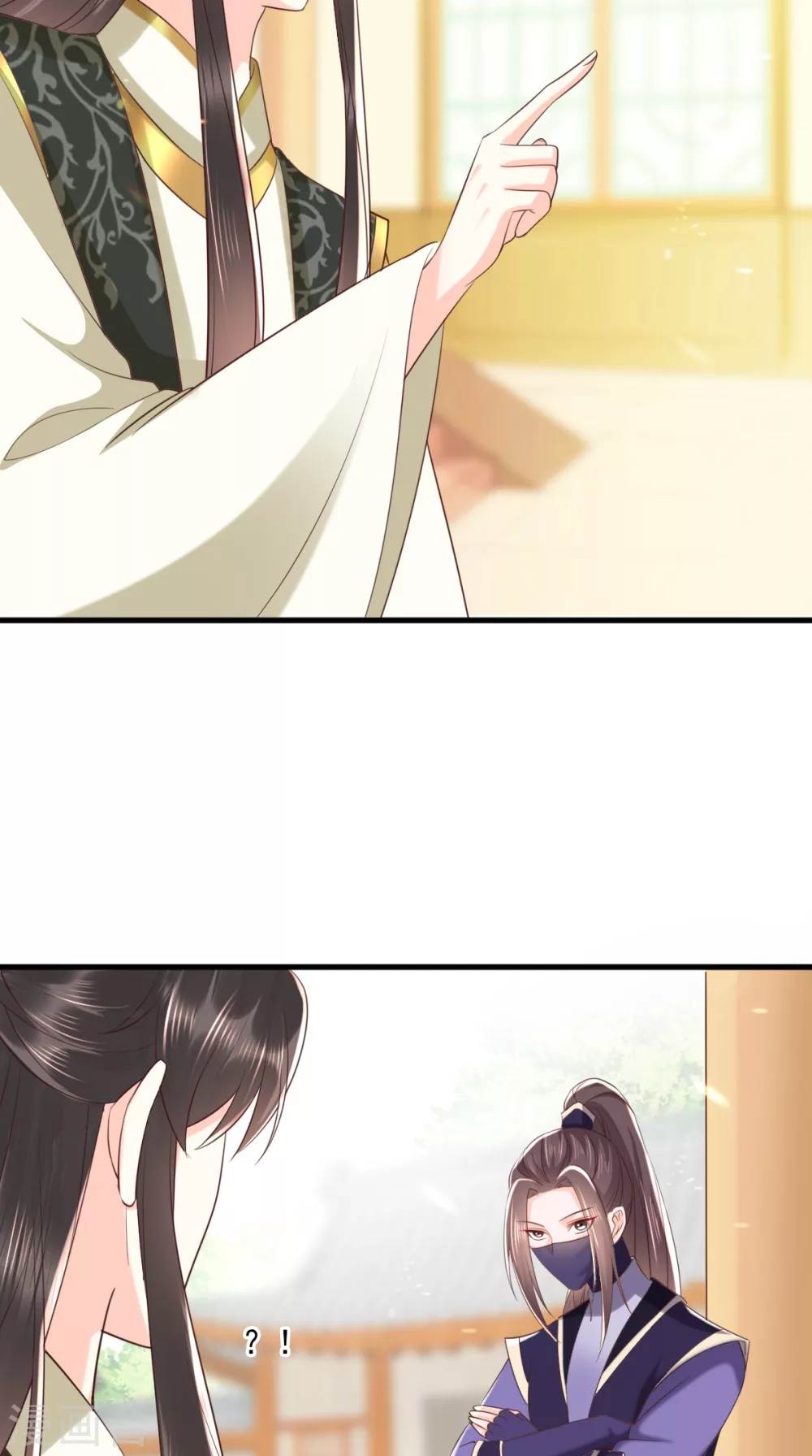 第152话 起死回生的异草 第18页