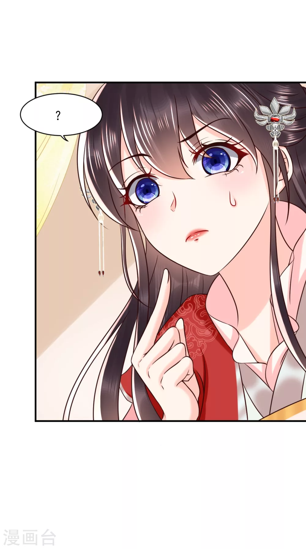 第152话 起死回生的异草 第33页
