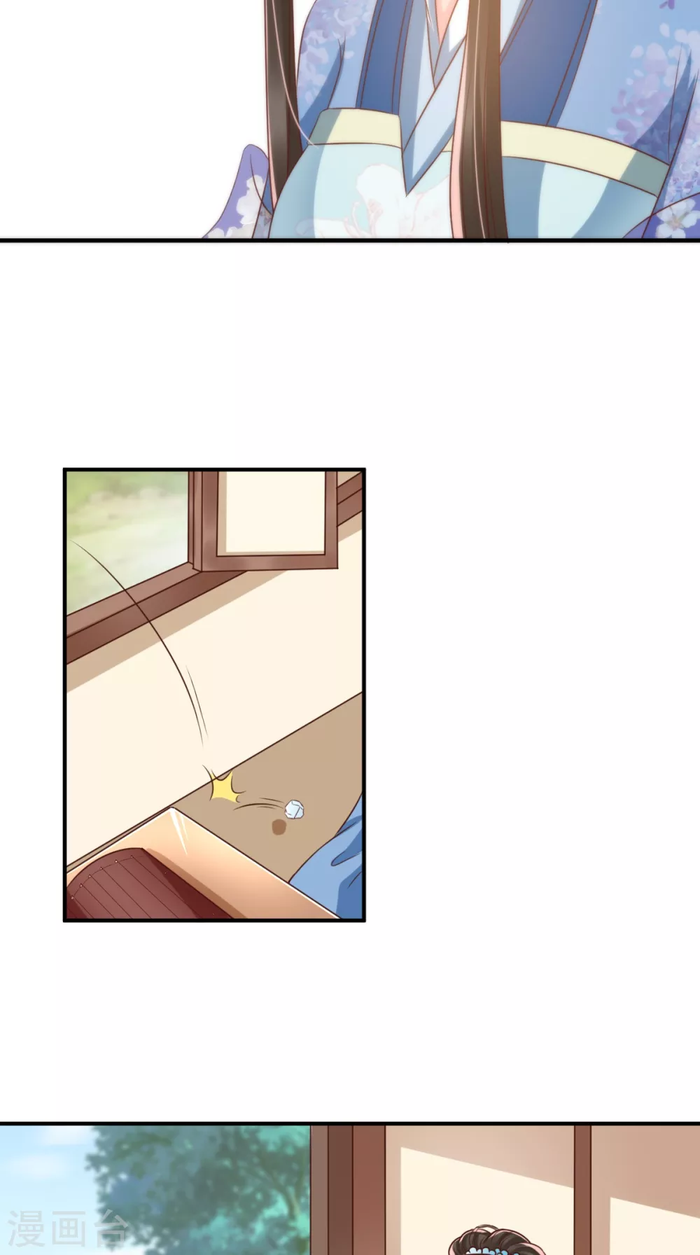 第149话 婚礼被阻？！ 第11页