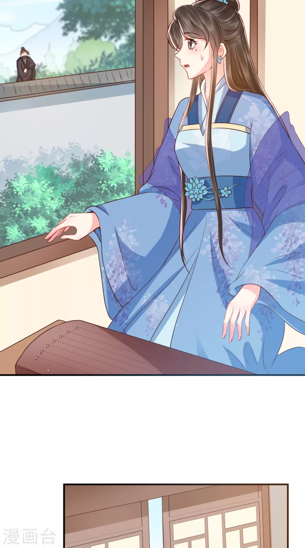 第149话 婚礼被阻？！ 第12页