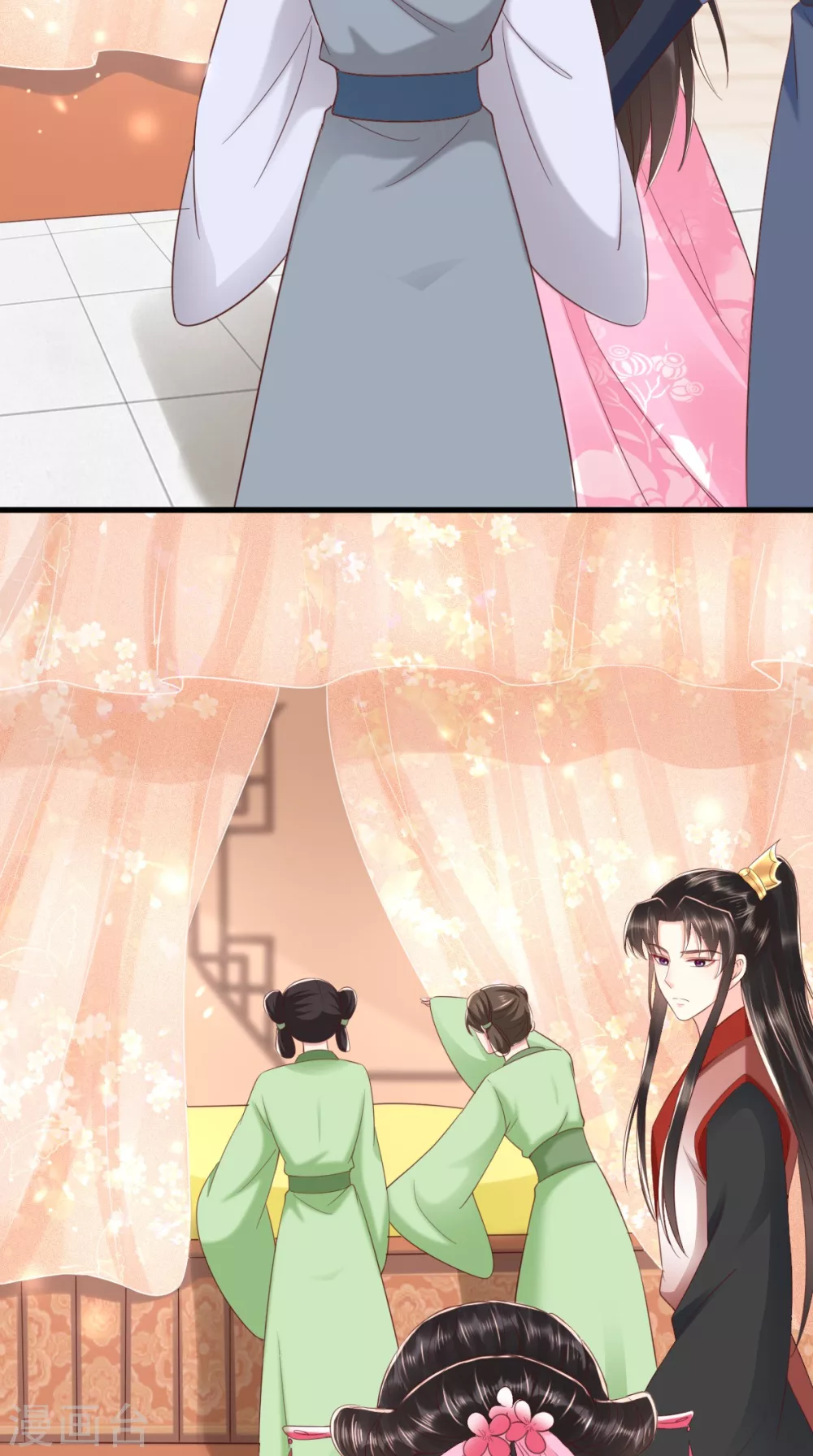 第148话 纳妾 第5页
