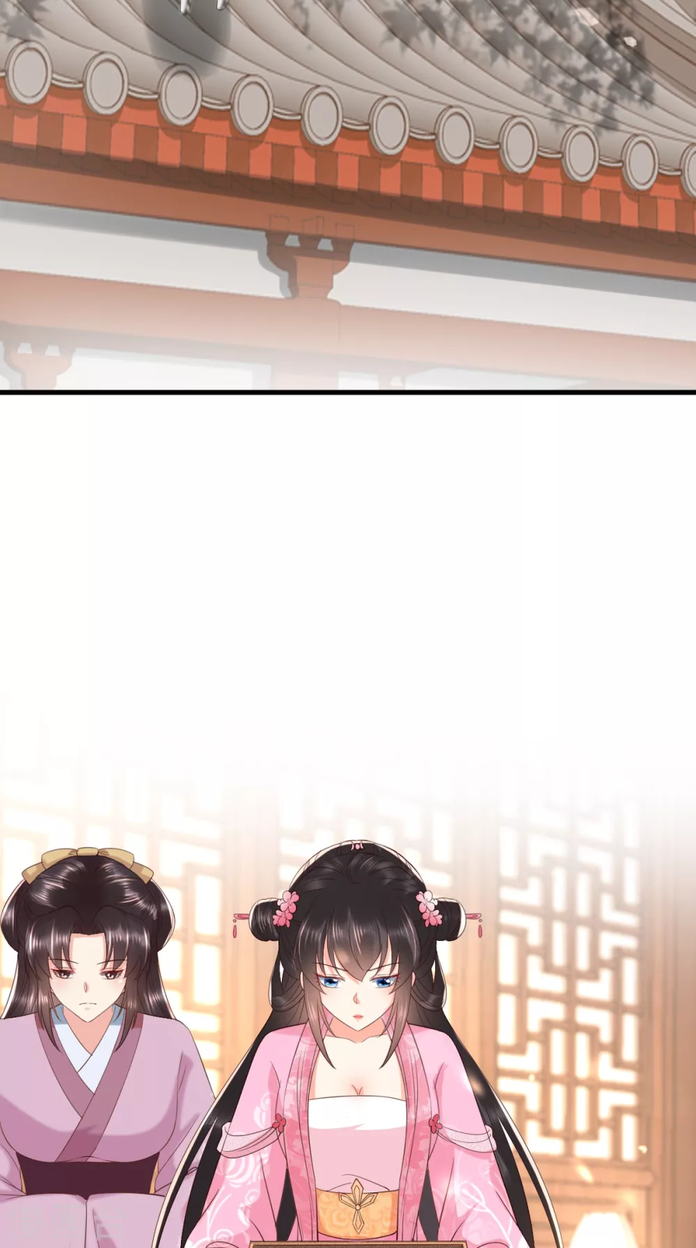 第148话 纳妾 第12页