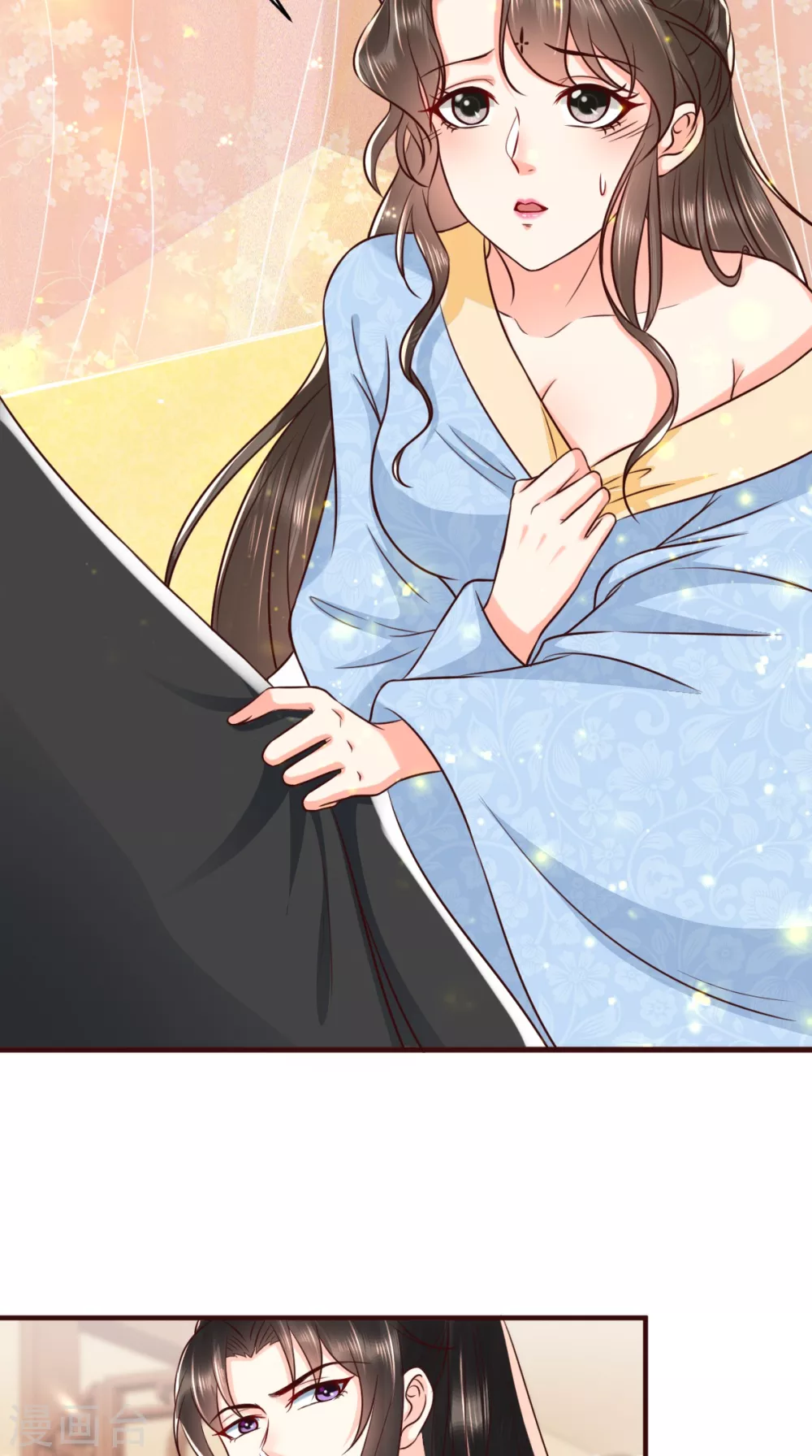 第147话 借酒浇愁 第7页