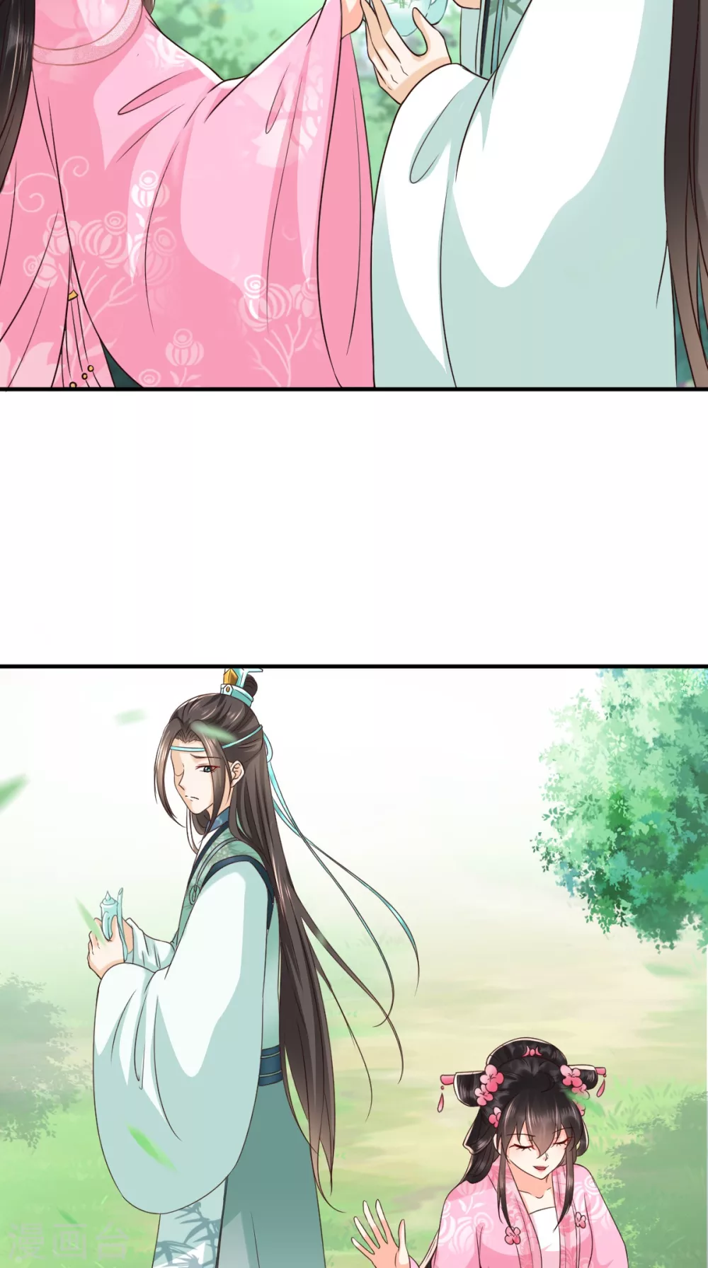 第147话 借酒浇愁 第34页
