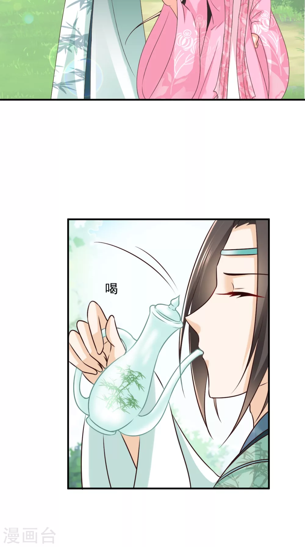 第147话 借酒浇愁 第35页