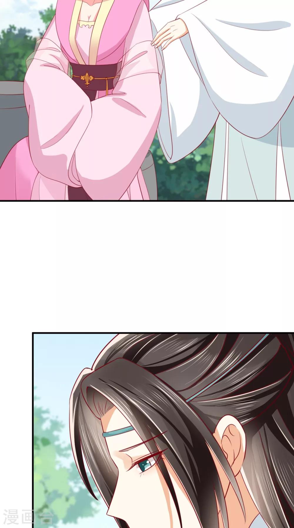 第146话 刺杀 第7页