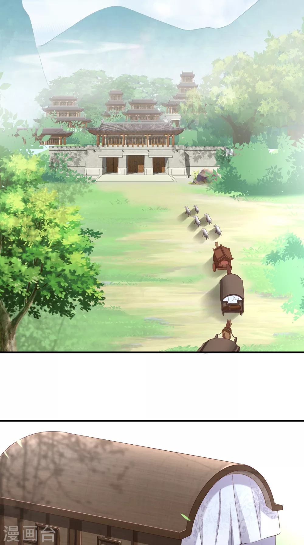第146话 刺杀 第14页