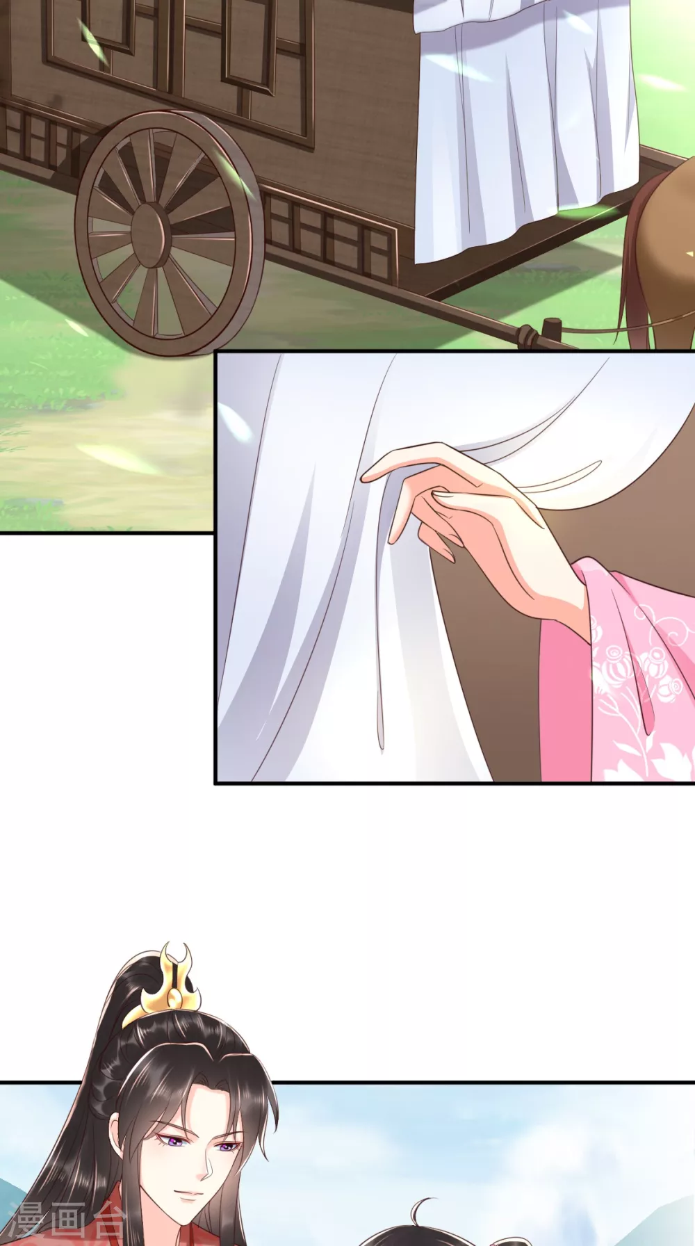 第146话 刺杀 第15页