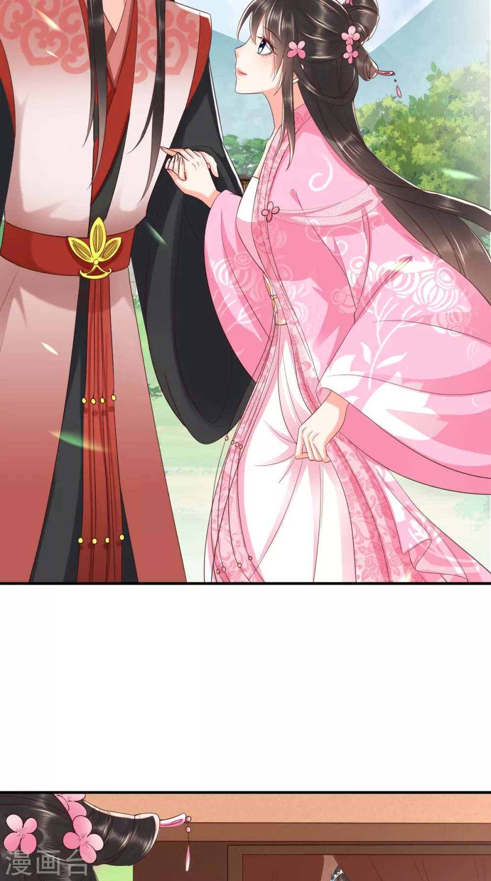 第146话 刺杀 第16页