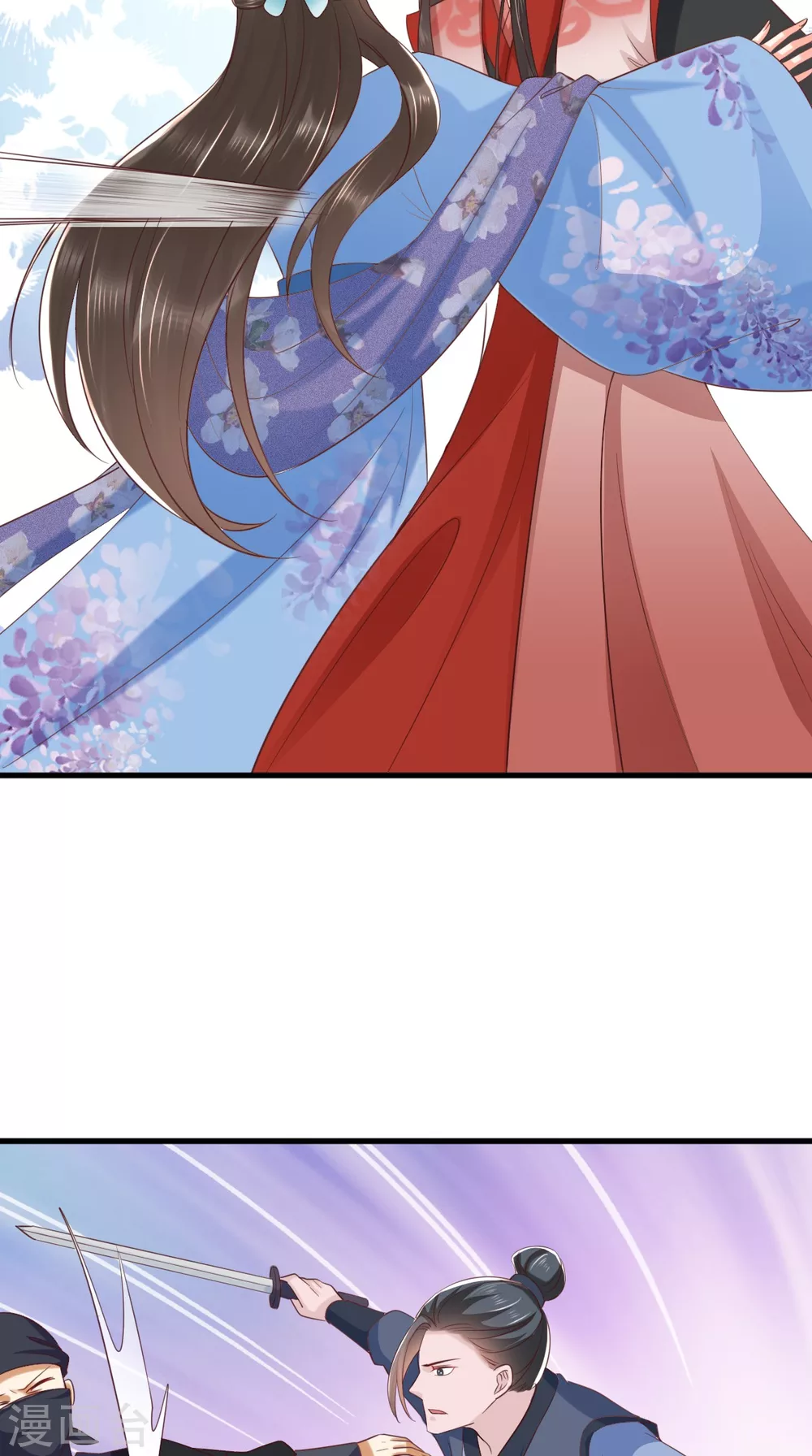 第146话 刺杀 第30页