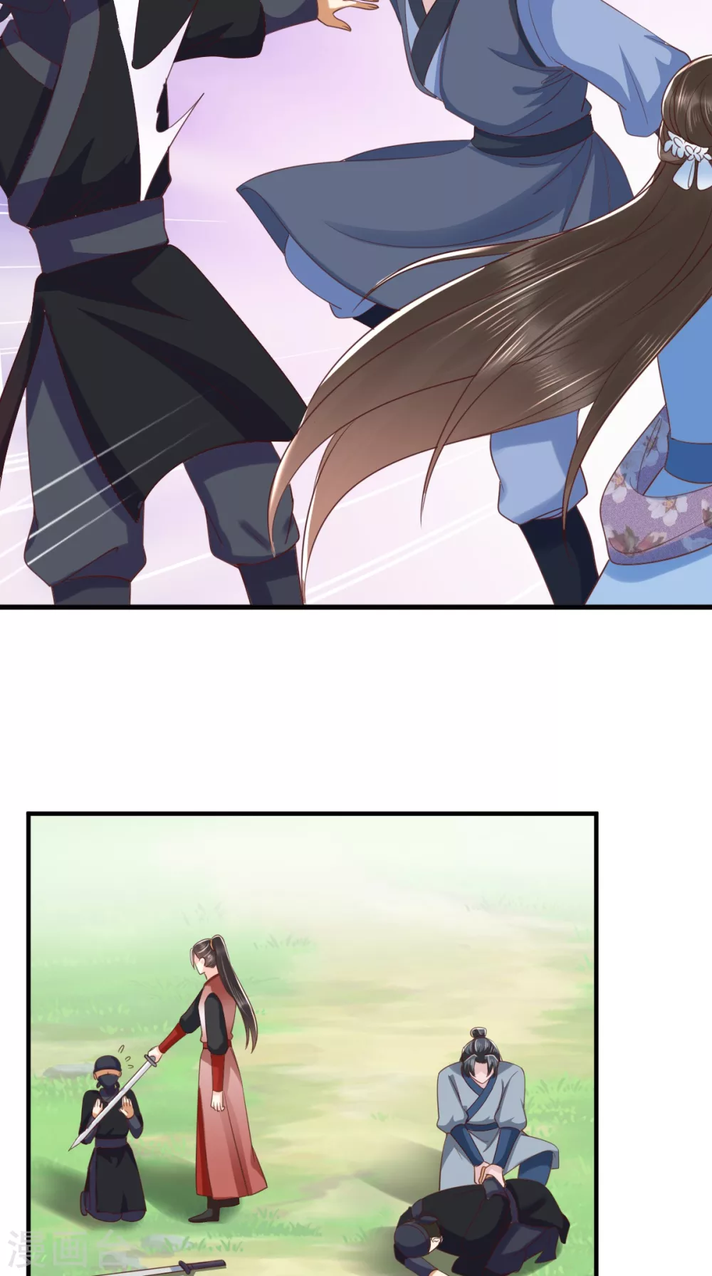 第146话 刺杀 第31页