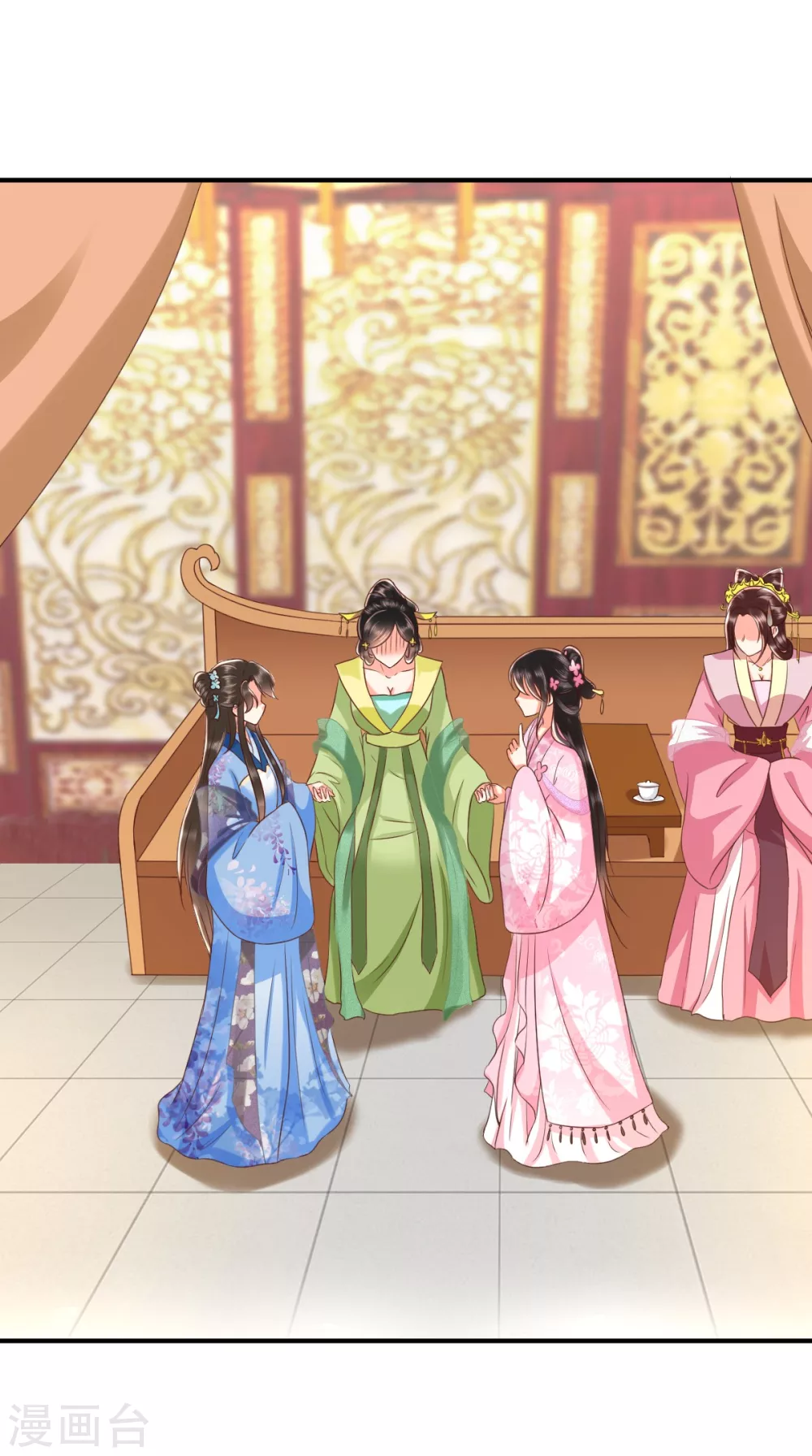 第145话 茶艺大师被拒 第2页
