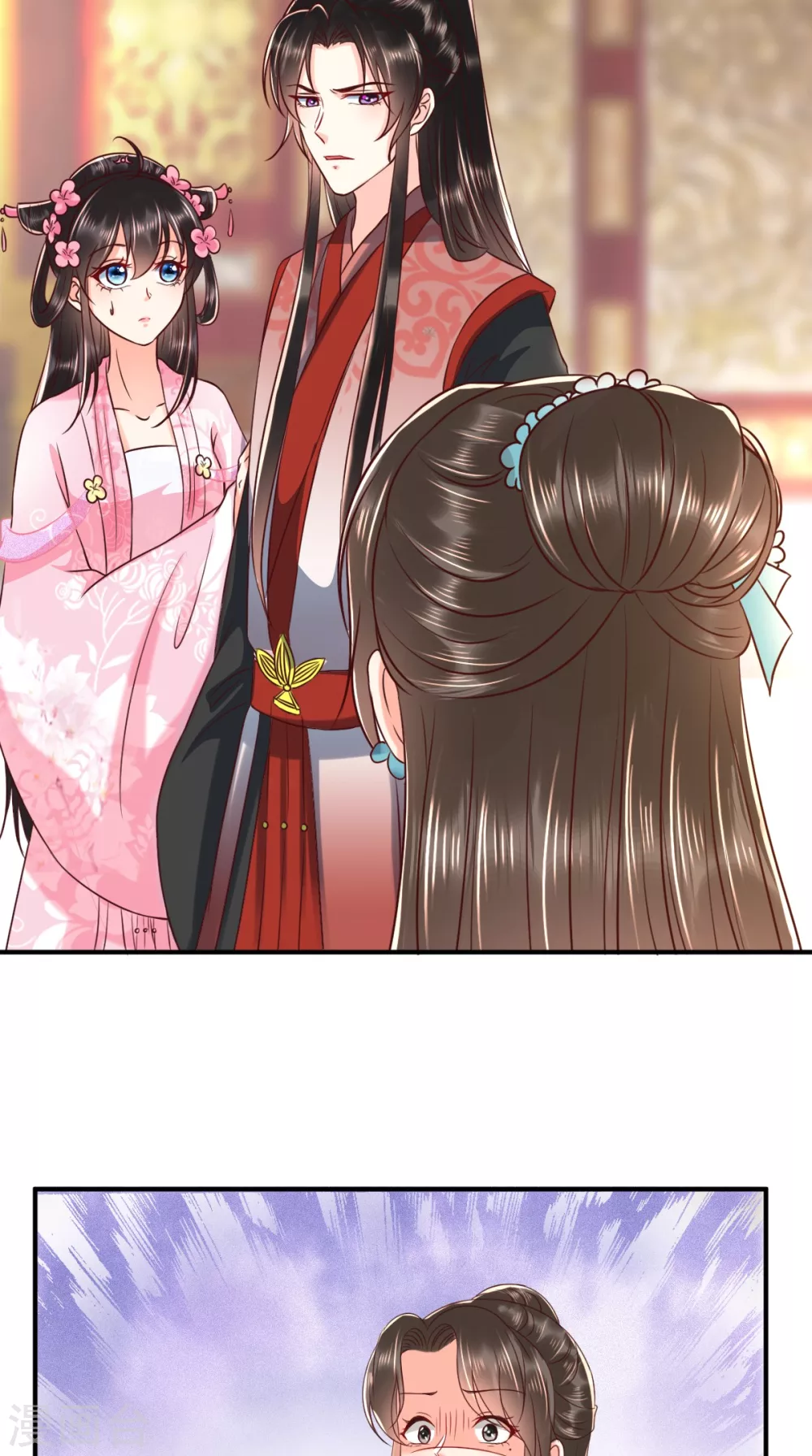 第145话 茶艺大师被拒 第15页