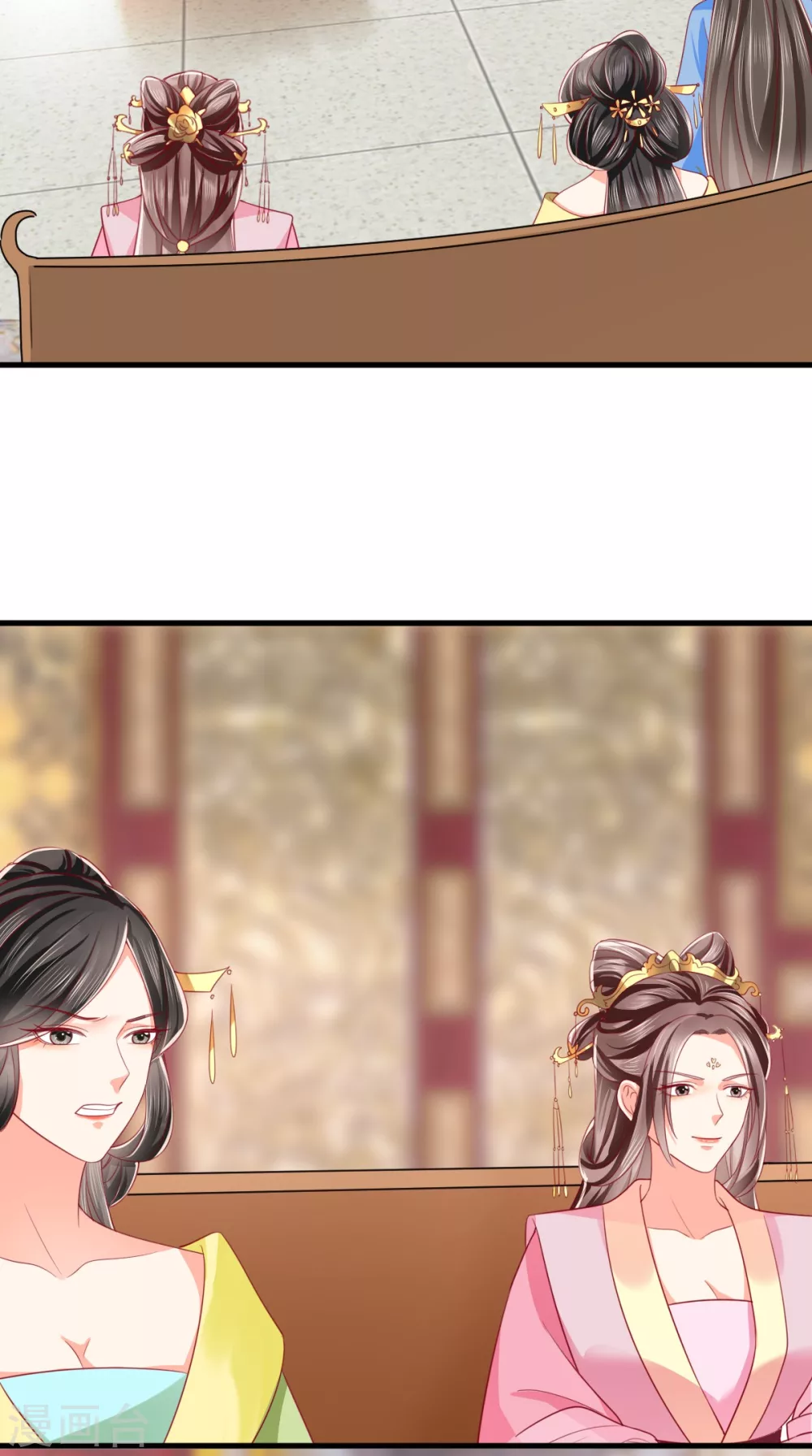 第145话 茶艺大师被拒 第21页