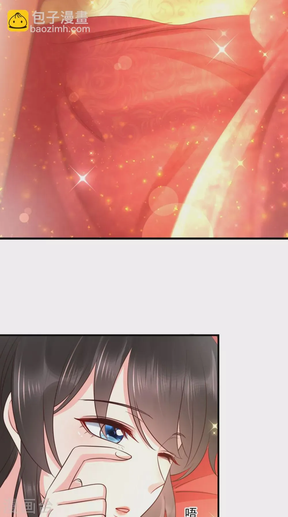 第144话 小妾预备役 第3页