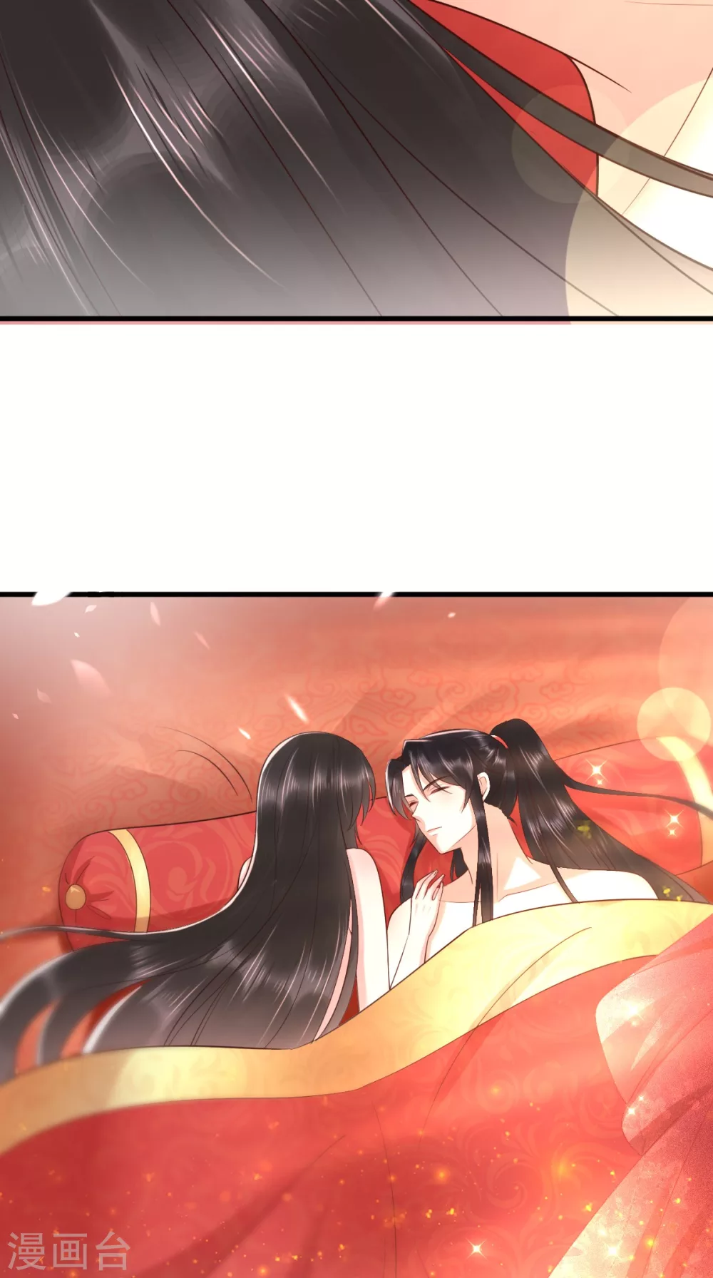 第144话 小妾预备役 第5页